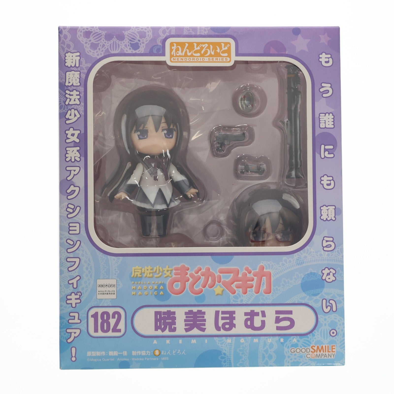 【中古即納】[FIG] ねんどろいど 182 暁美ほむら(あけみほむら) 魔法少女まどか☆マギカ 完成品 可動フィギュア グッドスマイルカンパニー(20111115)