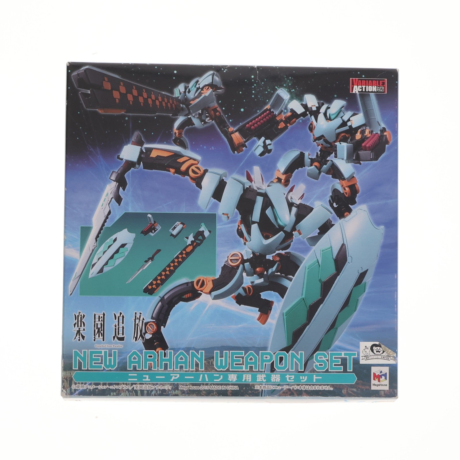 【中古即納】[FIG] ヴァリアブルアクション ニューアーハン専用武器セット 楽園追放 -Expelled from Paradise- フィギュア用アクセサリ メガトレショップ&プレミアムバンダイ限定 メガハウス(20151231)