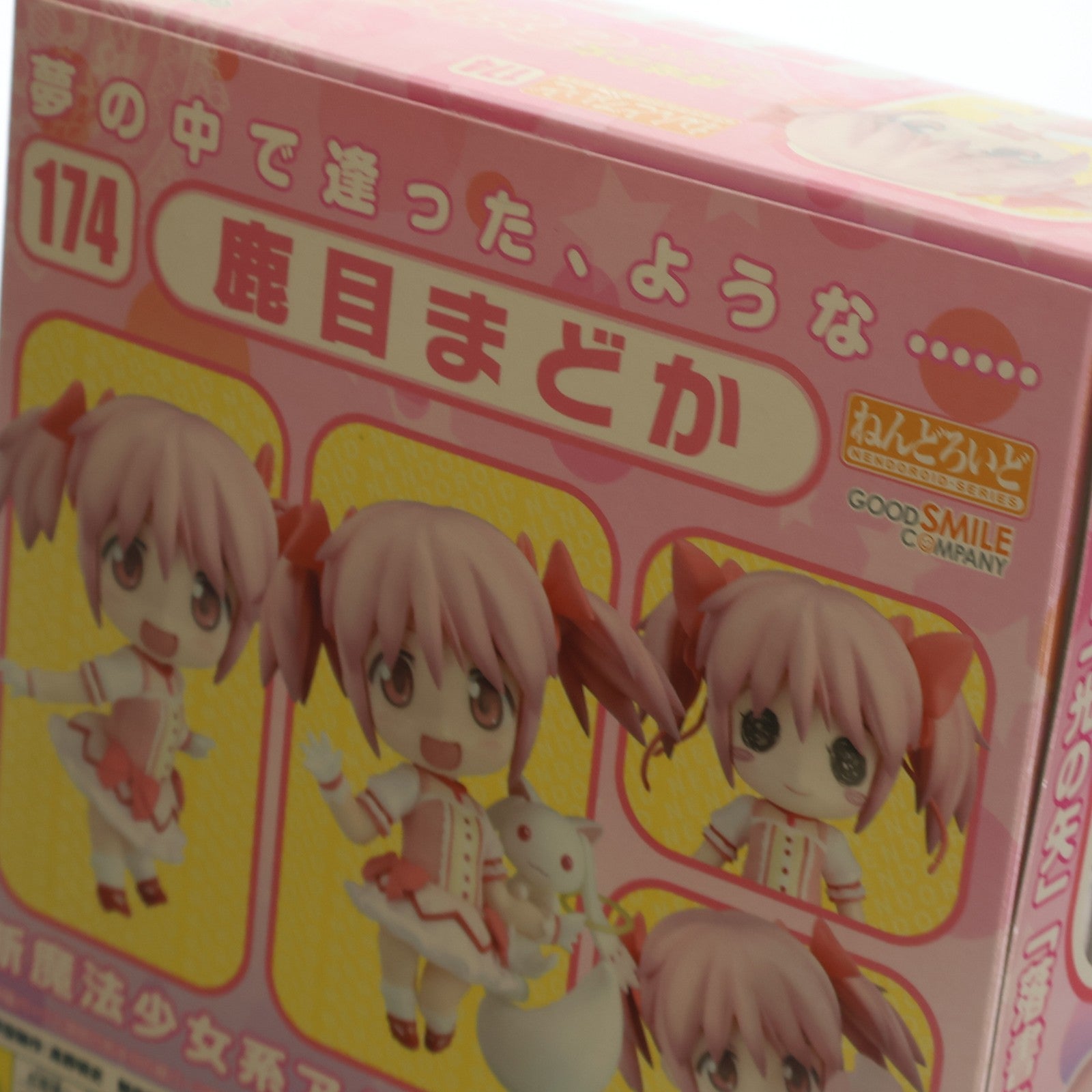 【中古即納】[FIG] ねんどろいど 174 鹿目まどか(かなめまどか) 魔法少女まどか☆マギカ 完成品 可動フィギュア グッドスマイルカンパニー(20110830)