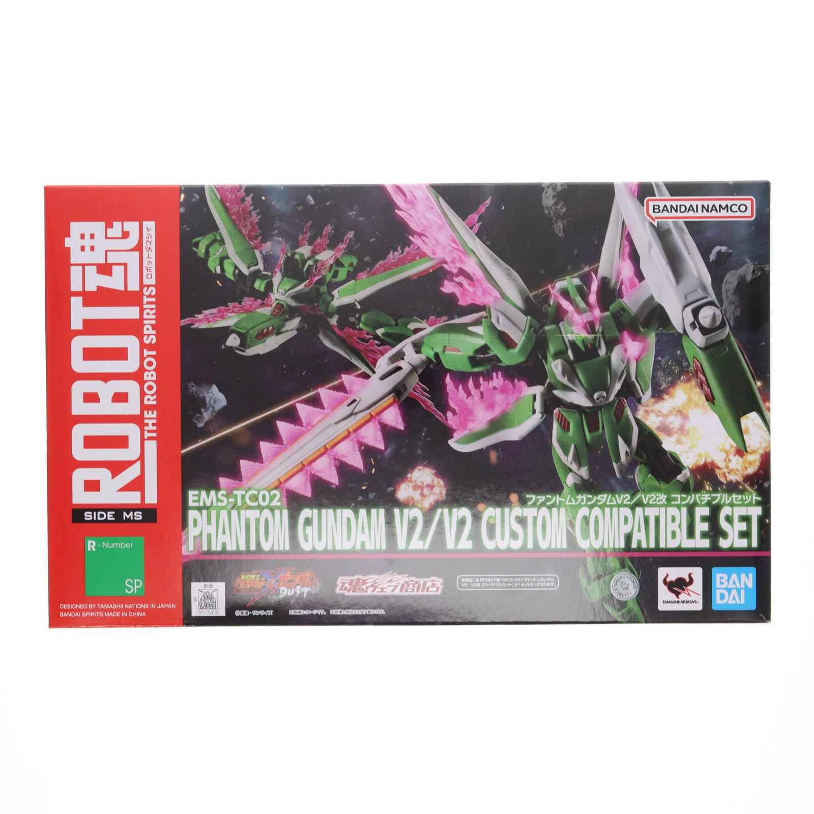 【中古即納】[FIG] 魂ウェブ商店限定 ROBOT魂(SIDE MS) ファントムガンダムV2/V2改 コンパチブルセット 機動戦士クロスボーン・ガンダム DUST(ダスト) 完成品 可動フィギュア バンダイスピリッツ(20240819)