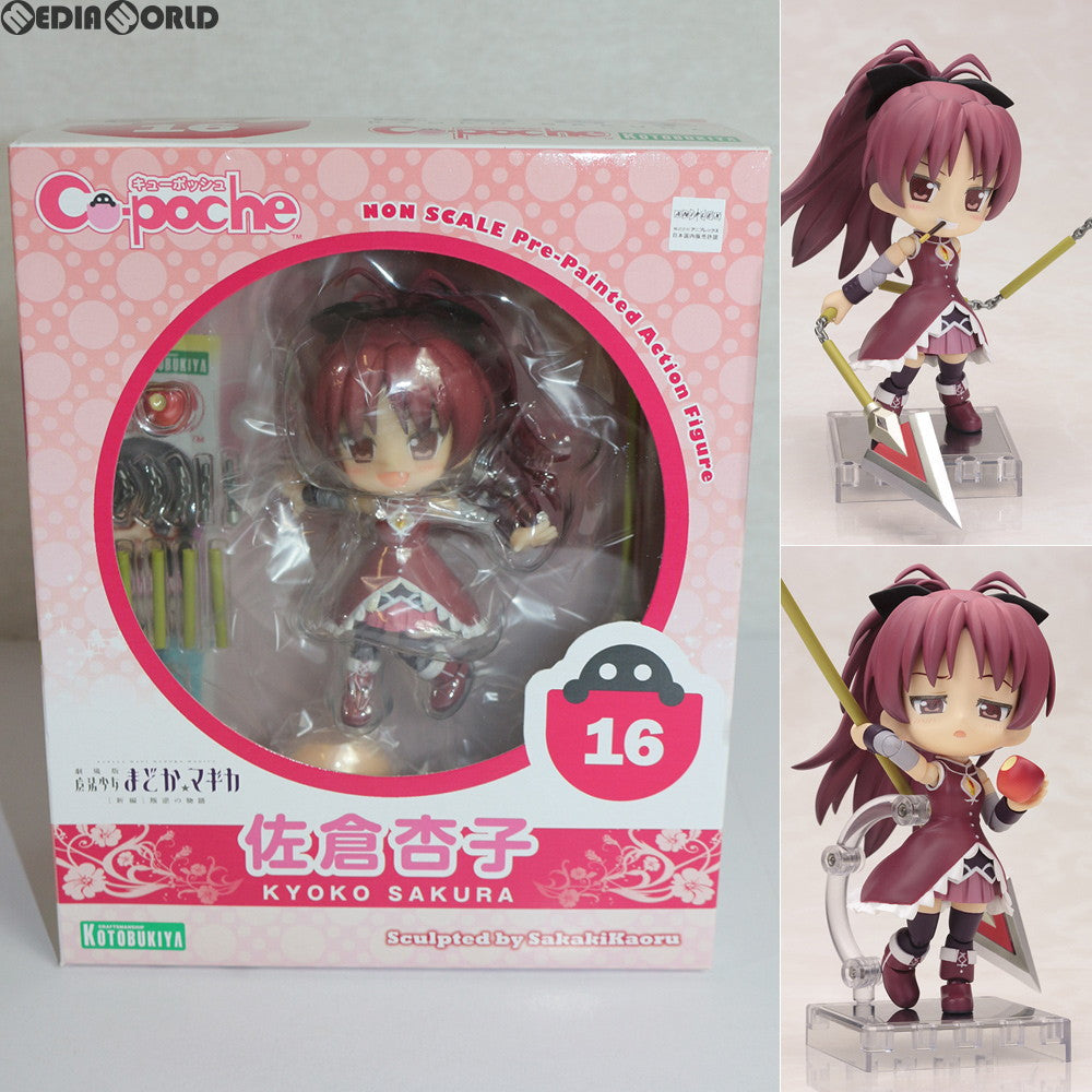 【中古即納】[FIG] キューポッシュ 佐倉杏子(さくらきょうこ) 劇場版 魔法少女まどか☆マギカ[新編]叛逆の物語 完成品 可動フィギュア(AD015) コトブキヤ(20141127)