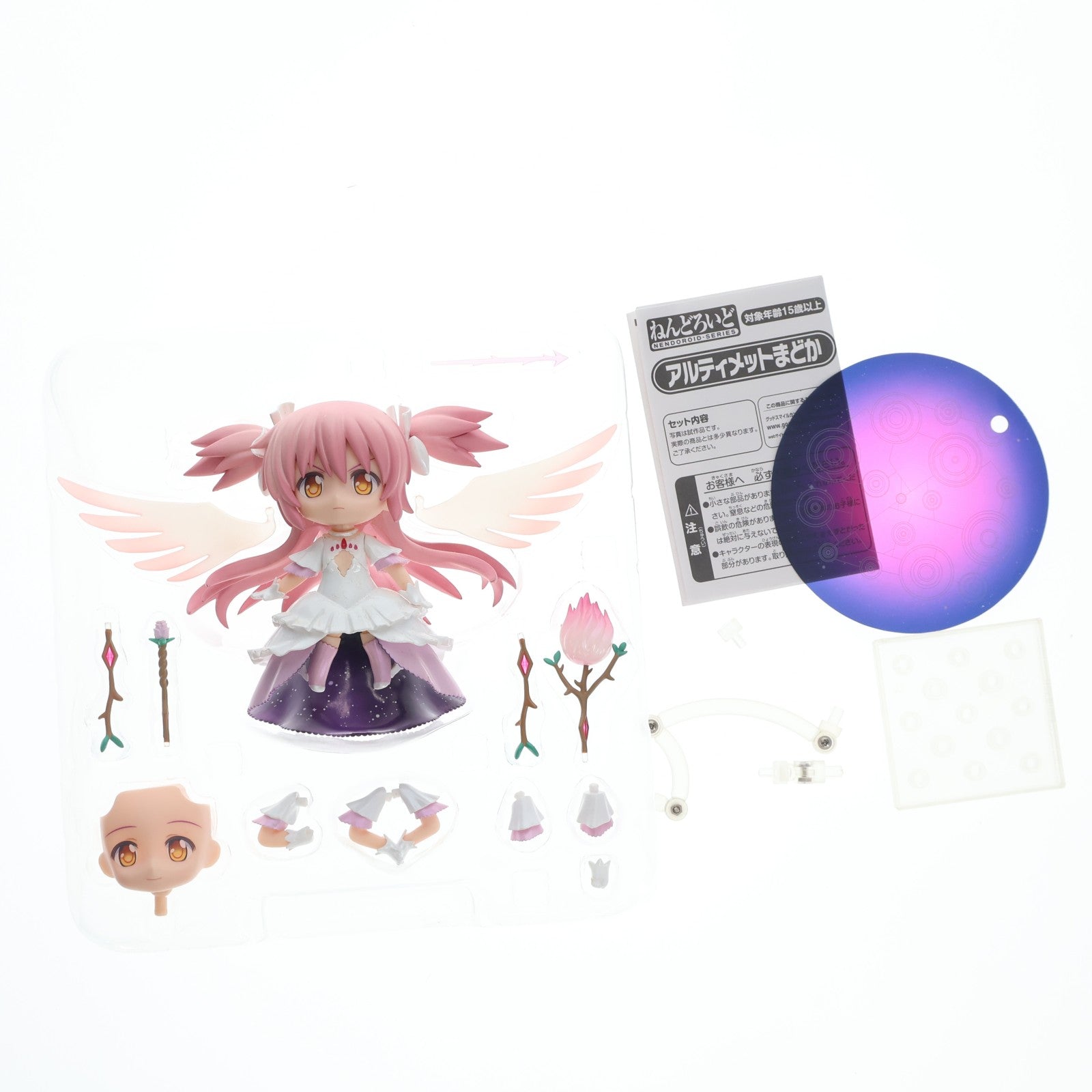 【中古即納】[FIG] ねんどろいど 285 アルティメットまどか 魔法少女まどか☆マギカ 完成品 可動フィギュア グッドスマイルカンパニー(20130427)