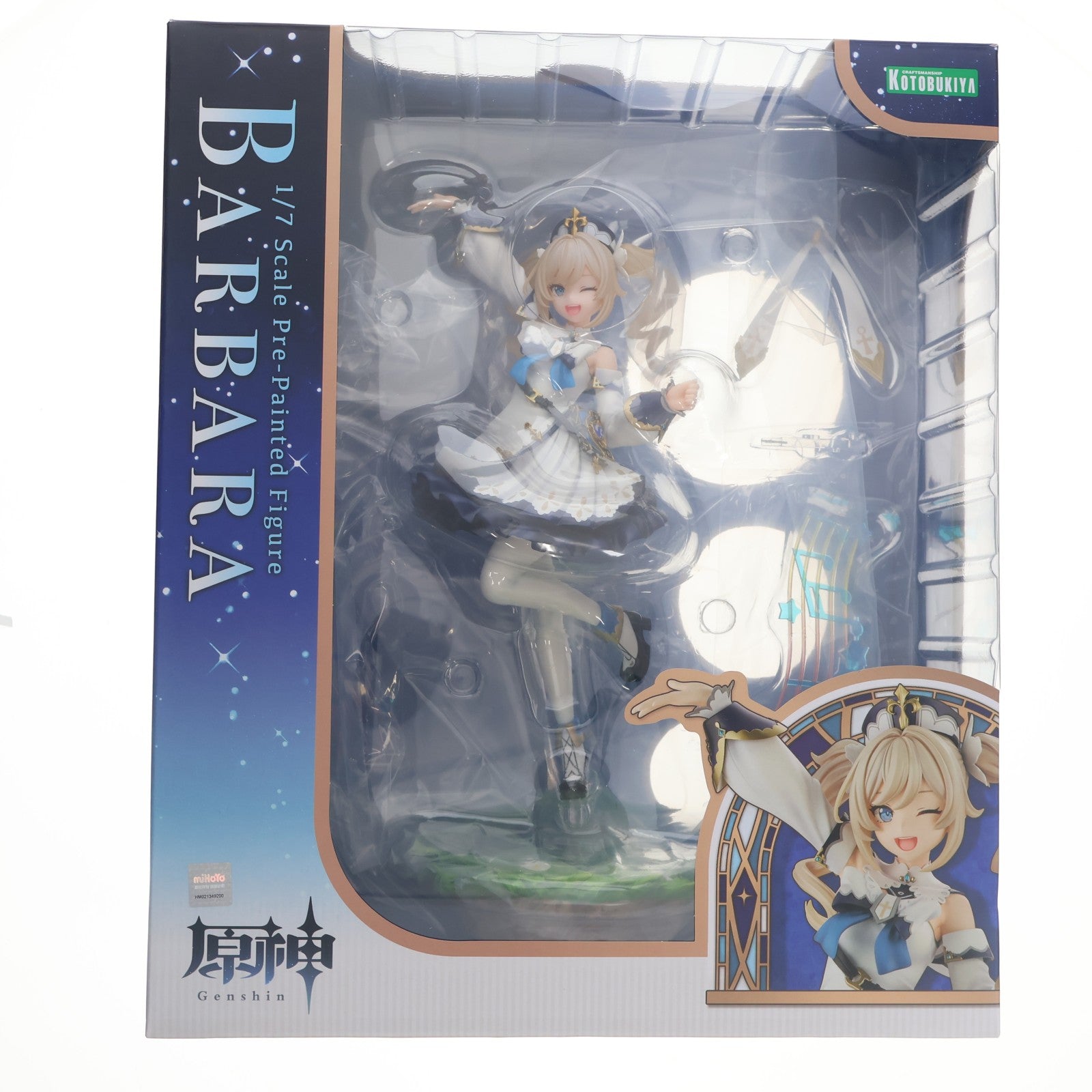 【中古即納】[FIG] バーバラ 原神 1/7 完成品 フィギュア(PP984) コトブキヤ(20221118)