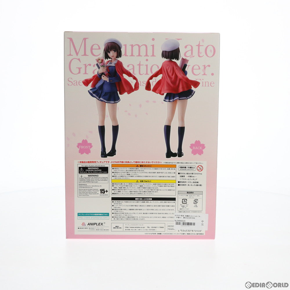 【中古即納】[FIG] ANIPLEX+限定 加藤恵(かとうめぐみ) 卒業ver. 劇場版「冴えない彼女の育てかたFine」 1/7 完成品 フィギュア(MD19-0486001) アニプレックス(20201130)