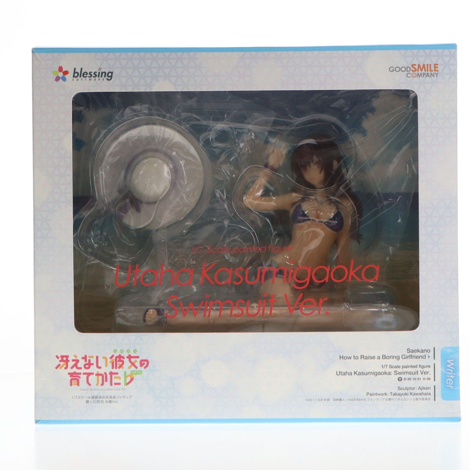 【中古即納】[FIG] ポストカード無し 霞ヶ丘詩羽(かすみがおかうたは) 水着Ver. 冴えない彼女の育てかた♭ 1/7 完成品 フィギュア グッドスマイルカンパニー(20180720)