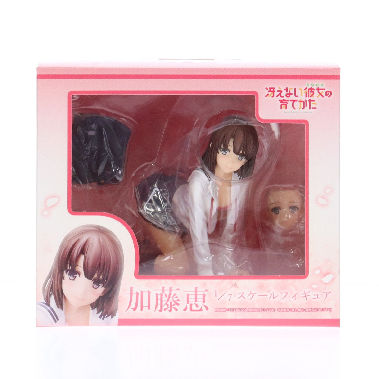 【中古即納】[FIG] ANIPLEX+限定 加藤恵(かとうめぐみ) 冴えない彼女の育てかた 1/7 完成品 フィギュア(MD15-0105001) アニプレックス(20160930)