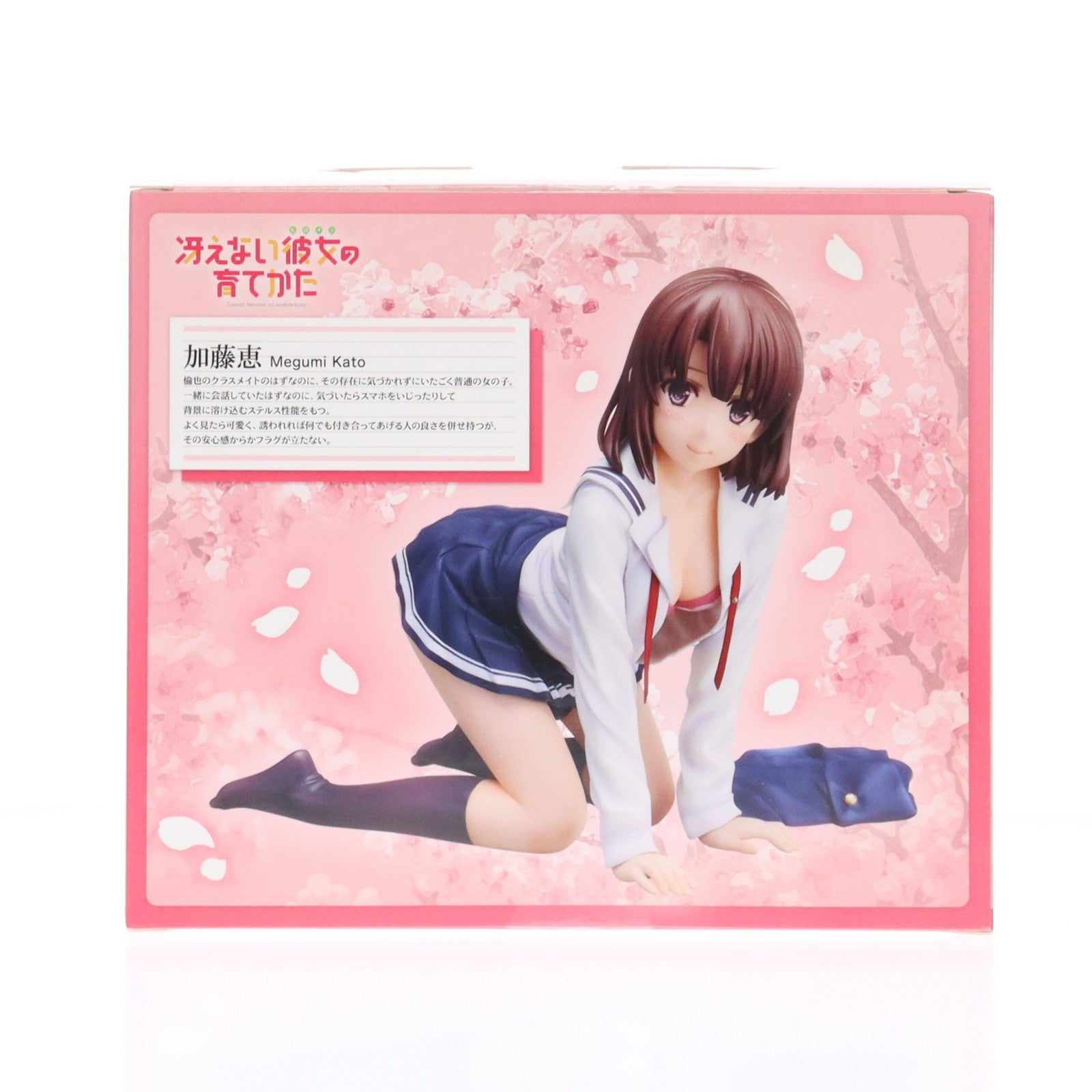【中古即納】[FIG] ANIPLEX+限定 加藤恵(かとうめぐみ) 冴えない彼女の育てかた 1/7 完成品 フィギュア(MD15-0105001) アニプレックス(20160930)