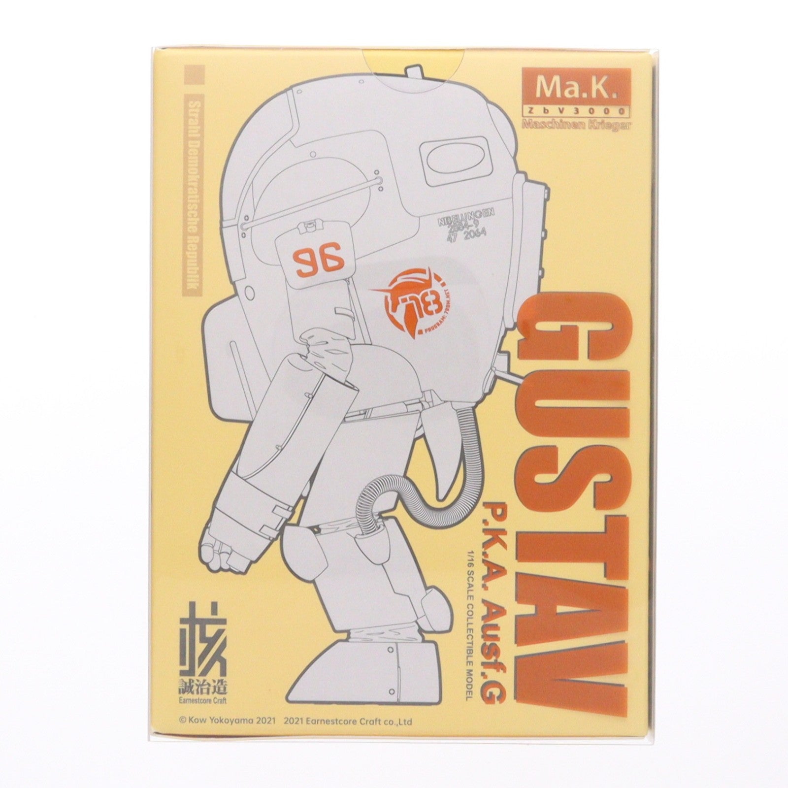 【中古即納】[FIG] イエローサブマリン限定 グスタフ クリアーカラーVer(クリアーオレンジ) マシーネンクリーガー 1/16 完成品 可動フィギュア(KM-046) 核誠治造(EARNESTCORE CRAFT/アニスコル)/ウェーブ(WAVE)(20220331)