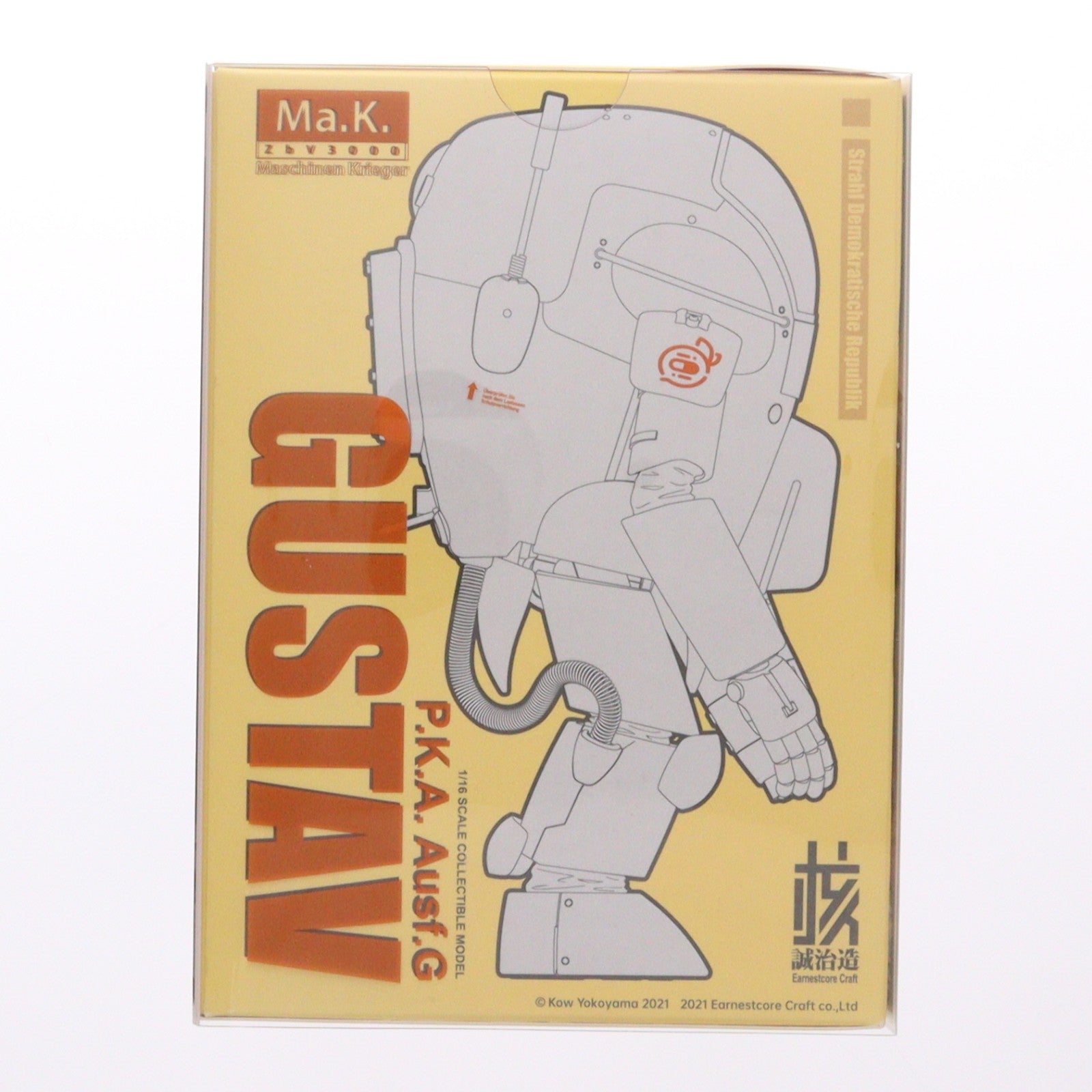 【中古即納】[FIG] イエローサブマリン限定 グスタフ クリアーカラーVer(クリアーオレンジ) マシーネンクリーガー 1/16 完成品 可動フィギュア(KM-046) 核誠治造(EARNESTCORE CRAFT/アニスコル)/ウェーブ(WAVE)(20220331)