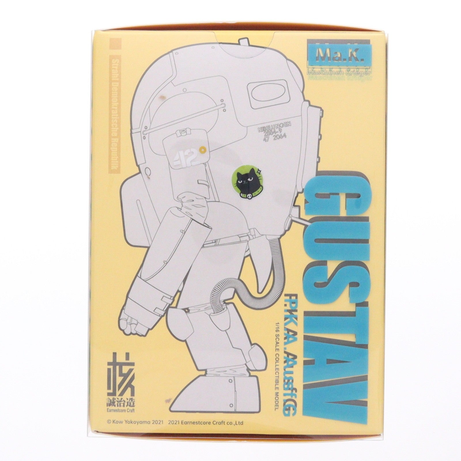 【中古即納】[FIG] イエローサブマリン限定 グスタフ(限定版 クリアーカラーVer) クリアーブルー マシーネンクリーガー 1/16 完成品 可動フィギュア(KM-047) 核誠治造(EARNESTCORE CRAFT/アニスコル)/ウェーブ(WAVE)(20220531)