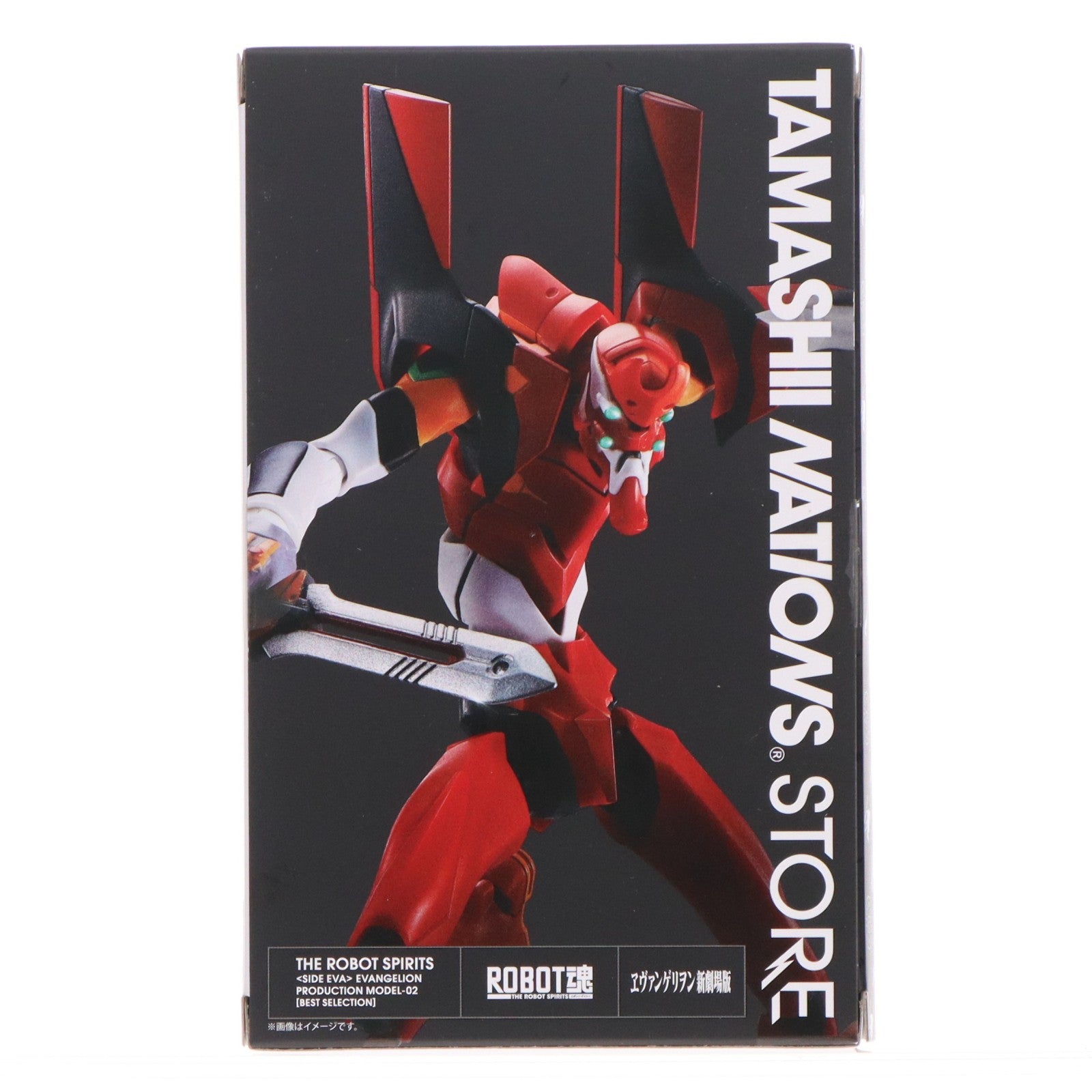 【中古即納】[FIG] 魂ストア限定 ROBOT魂(SIDE EVA) エヴァンゲリオン2号機[BEST SELECTION] ヱヴァンゲリヲン新劇場版 完成品 可動フィギュア バンダイスピリッツ(20240719)