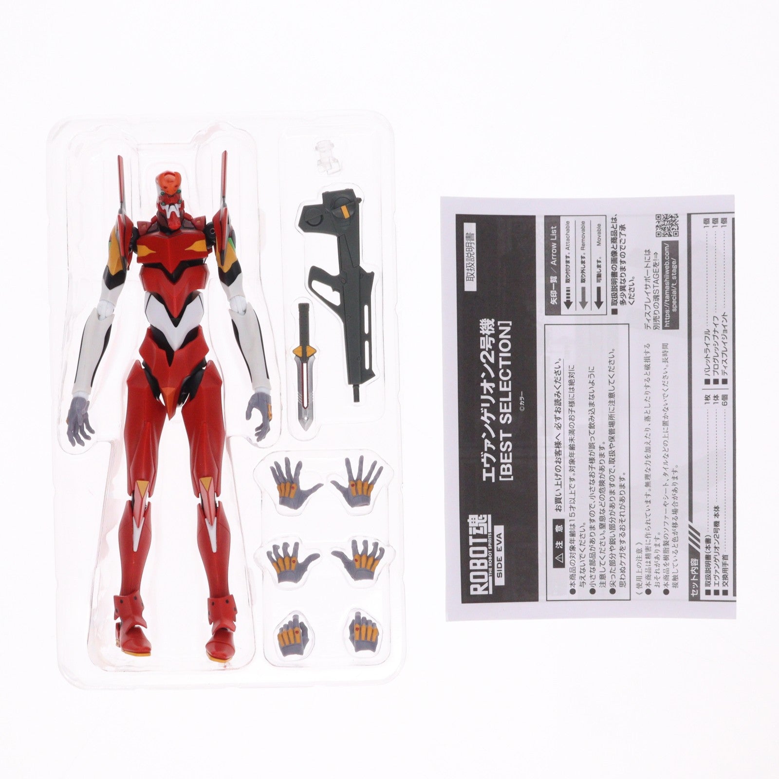【中古即納】[FIG] 魂ストア限定 ROBOT魂(SIDE EVA) エヴァンゲリオン2号機[BEST SELECTION] ヱヴァンゲリヲン新劇場版 完成品 可動フィギュア バンダイスピリッツ(20240719)
