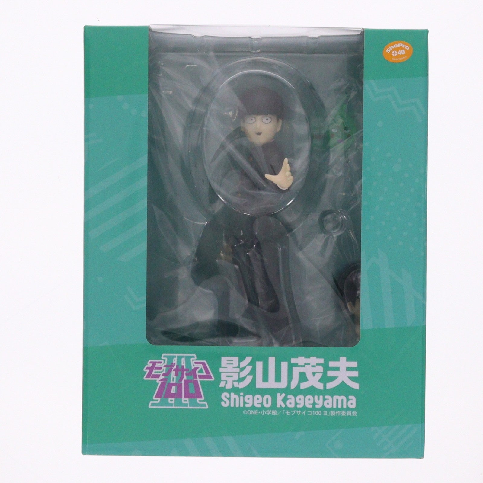 【中古即納】[FIG] 影山茂夫(かげやましげお) モブサイコ100 III 完成品 フィギュア ユニオンクリエイティブ(20240731)