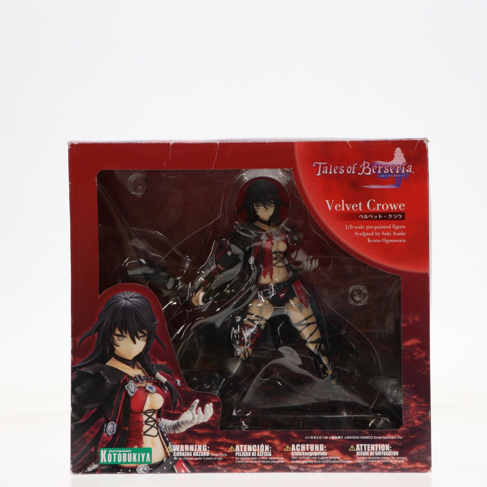 【中古即納】[FIG] ベルベット・クラウ テイルズ オブ ベルセリア 1/8 完成品 フィギュア(PP675) コトブキヤ(20180526)