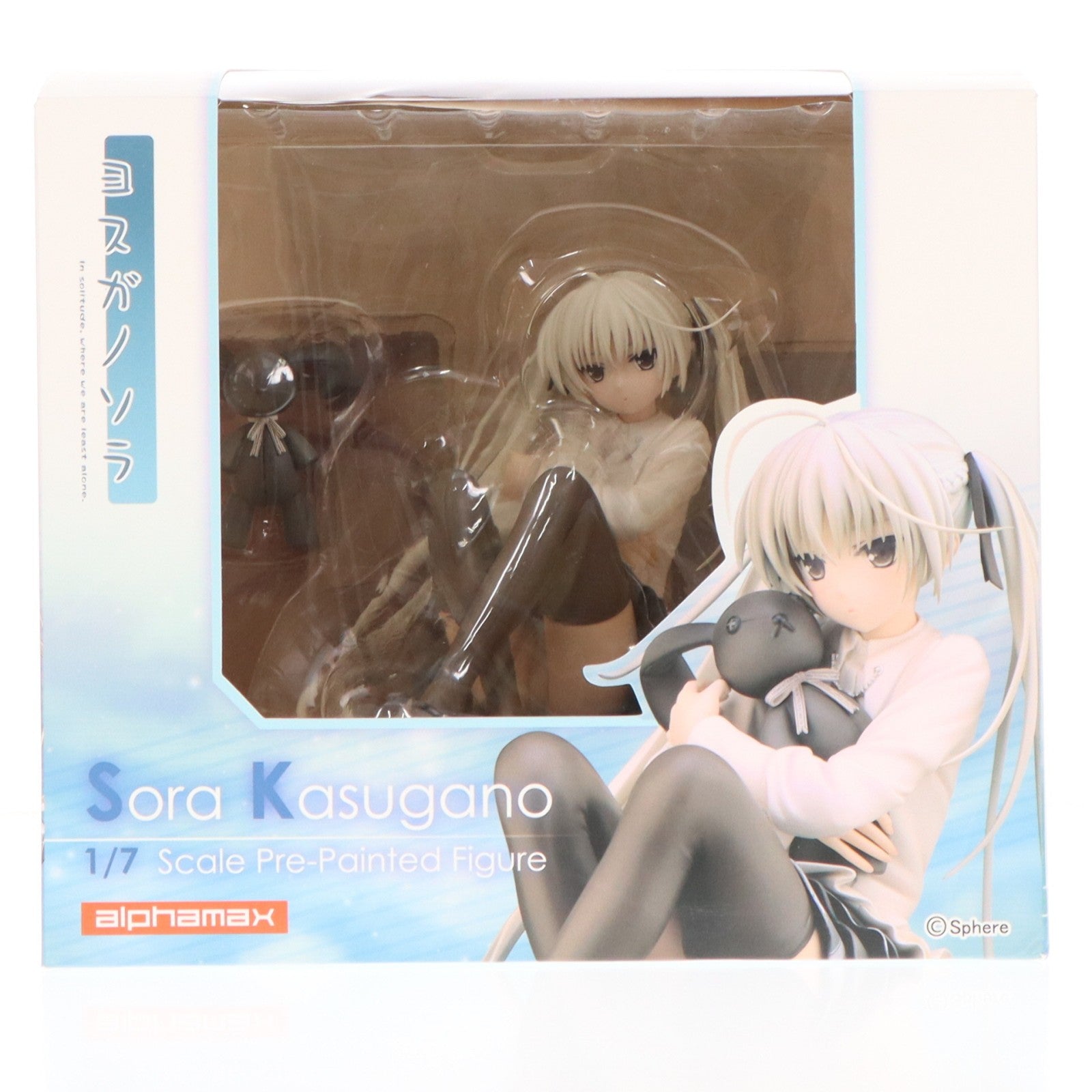 【中古即納】[FIG] 春日野穹(かすがのそら) ヨスガノソラ 1/7 完成品 フィギュア(AX-0121) アルファマックス(20161007)