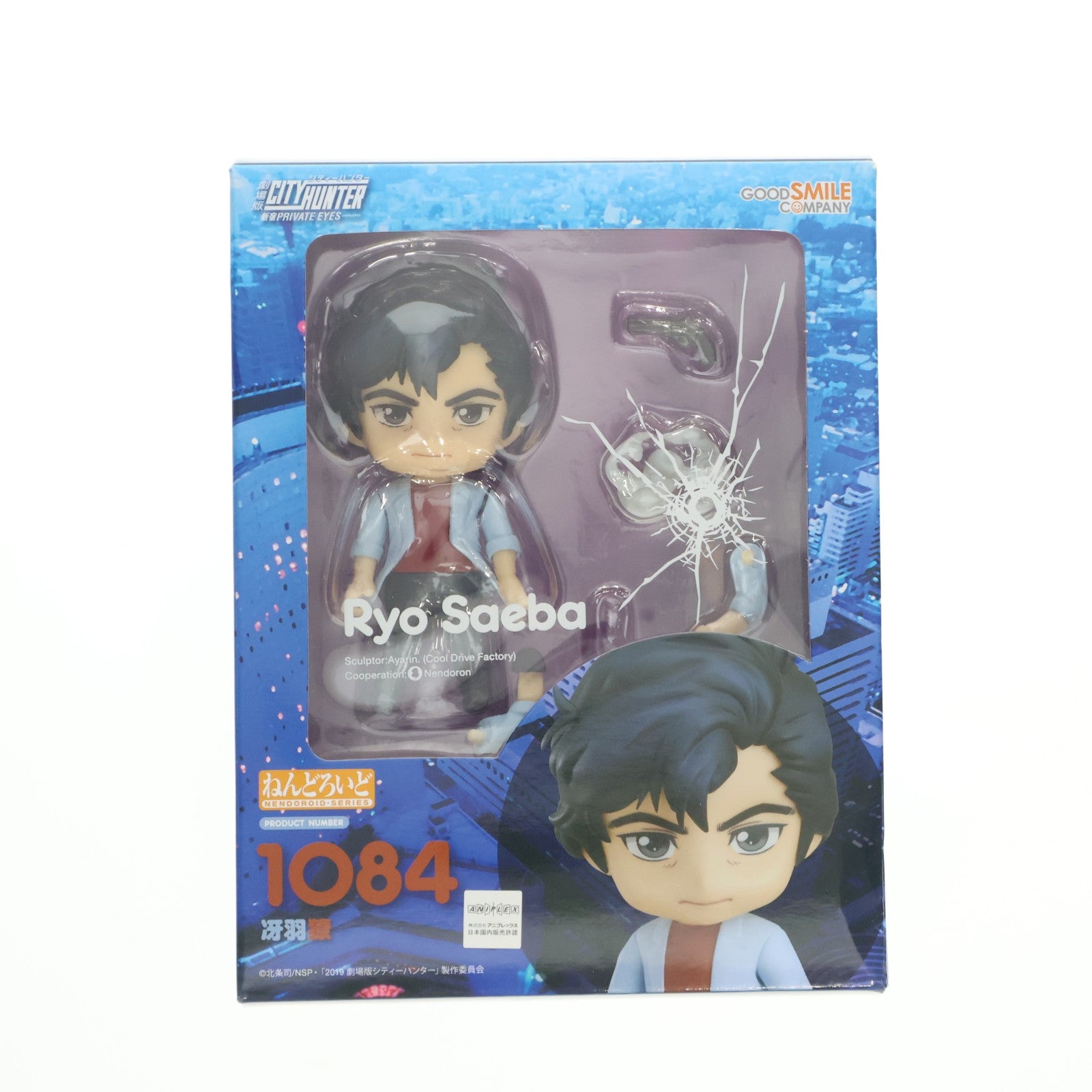 【中古即納】[FIG] ねんどろいど 1084 冴羽リョウ(さえばりょう) 劇場版シティーハンター 新宿プライベート・アイズ 完成品 可動フィギュア グッドスマイルカンパニー(20190928)