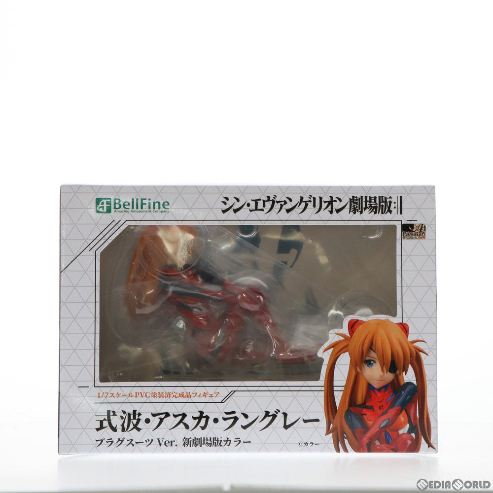 【中古即納】[FIG] 式波・アスカ・ラングレー プラグスーツVer. 新劇場版カラー シン・エヴァンゲリオン劇場版 1/7 完成品 フィギュア(BF090) ベルファイン(20210710)