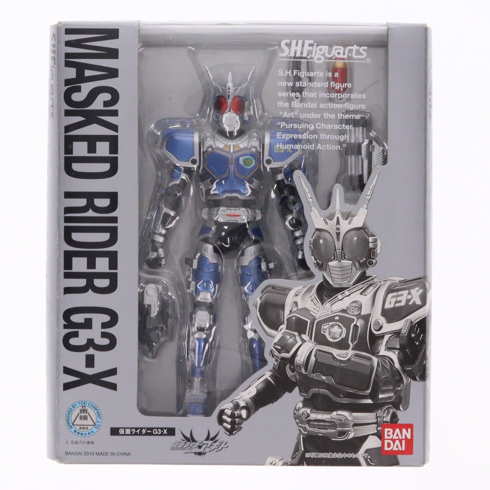 【中古即納】[FIG] S.H.Figuarts(フィギュアーツ) 仮面ライダーG3-X 仮面ライダーアギト 完成品 可動フィギュア バンダイ(20100529)
