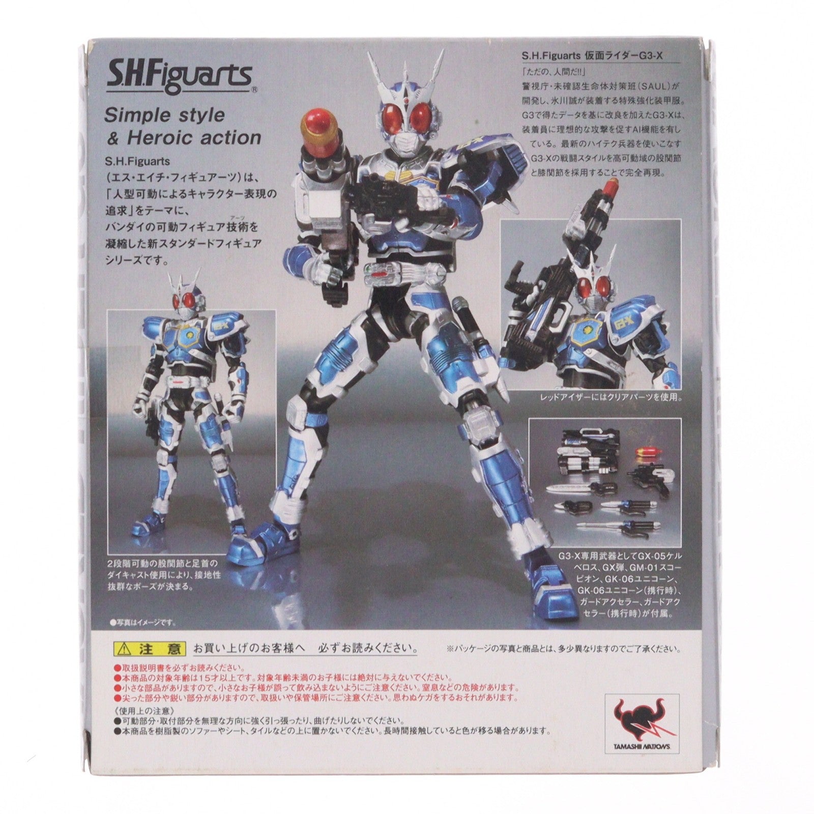 【中古即納】[FIG] S.H.Figuarts(フィギュアーツ) 仮面ライダーG3-X 仮面ライダーアギト 完成品 可動フィギュア バンダイ(20100529)