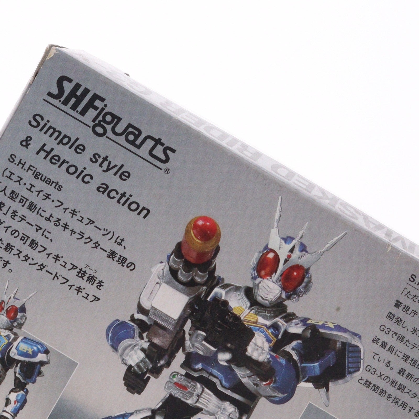 【中古即納】[FIG] S.H.Figuarts(フィギュアーツ) 仮面ライダーG3-X 仮面ライダーアギト 完成品 可動フィギュア バンダイ(20100529)
