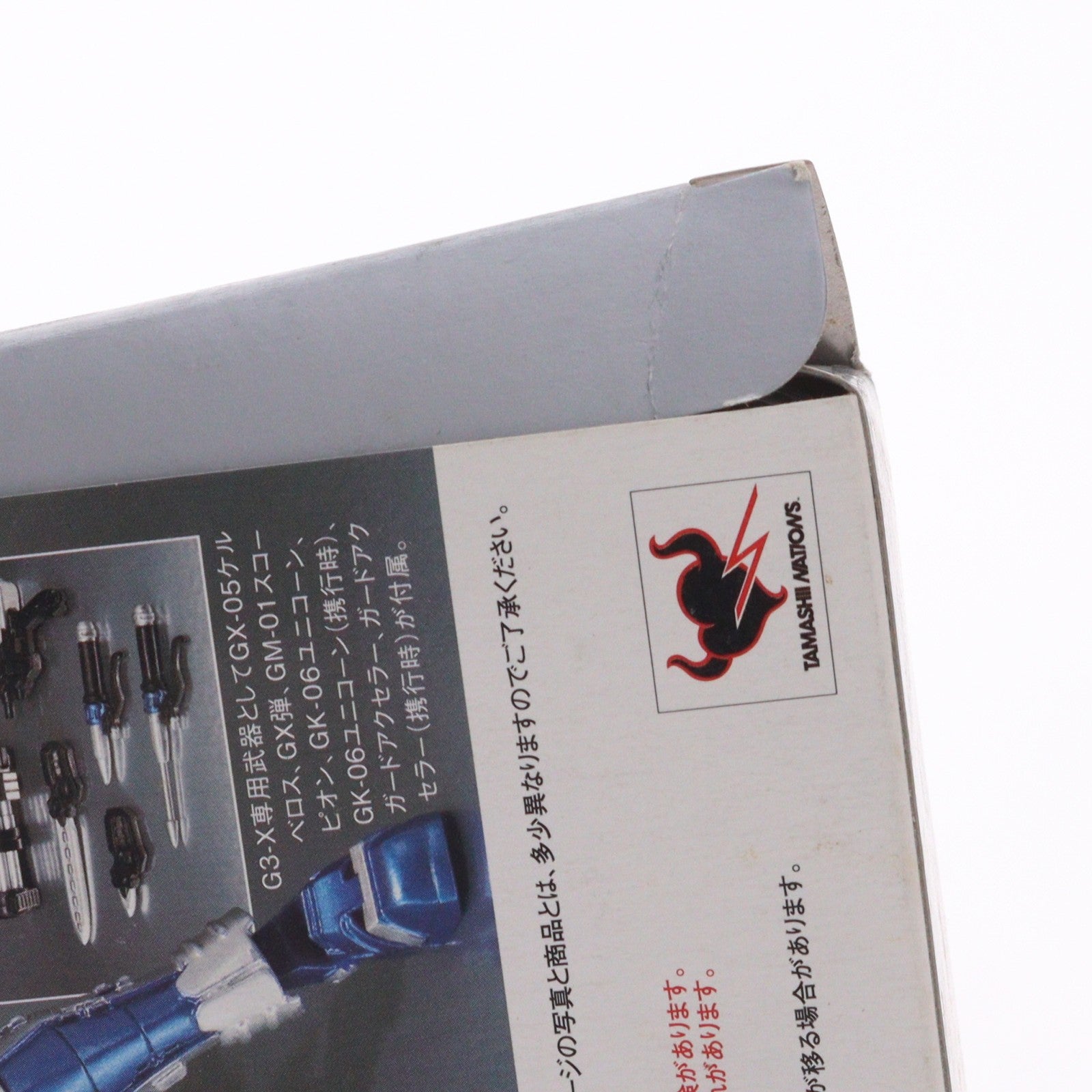 【中古即納】[FIG] S.H.Figuarts(フィギュアーツ) 仮面ライダーG3-X 仮面ライダーアギト 完成品 可動フィギュア バンダイ(20100529)