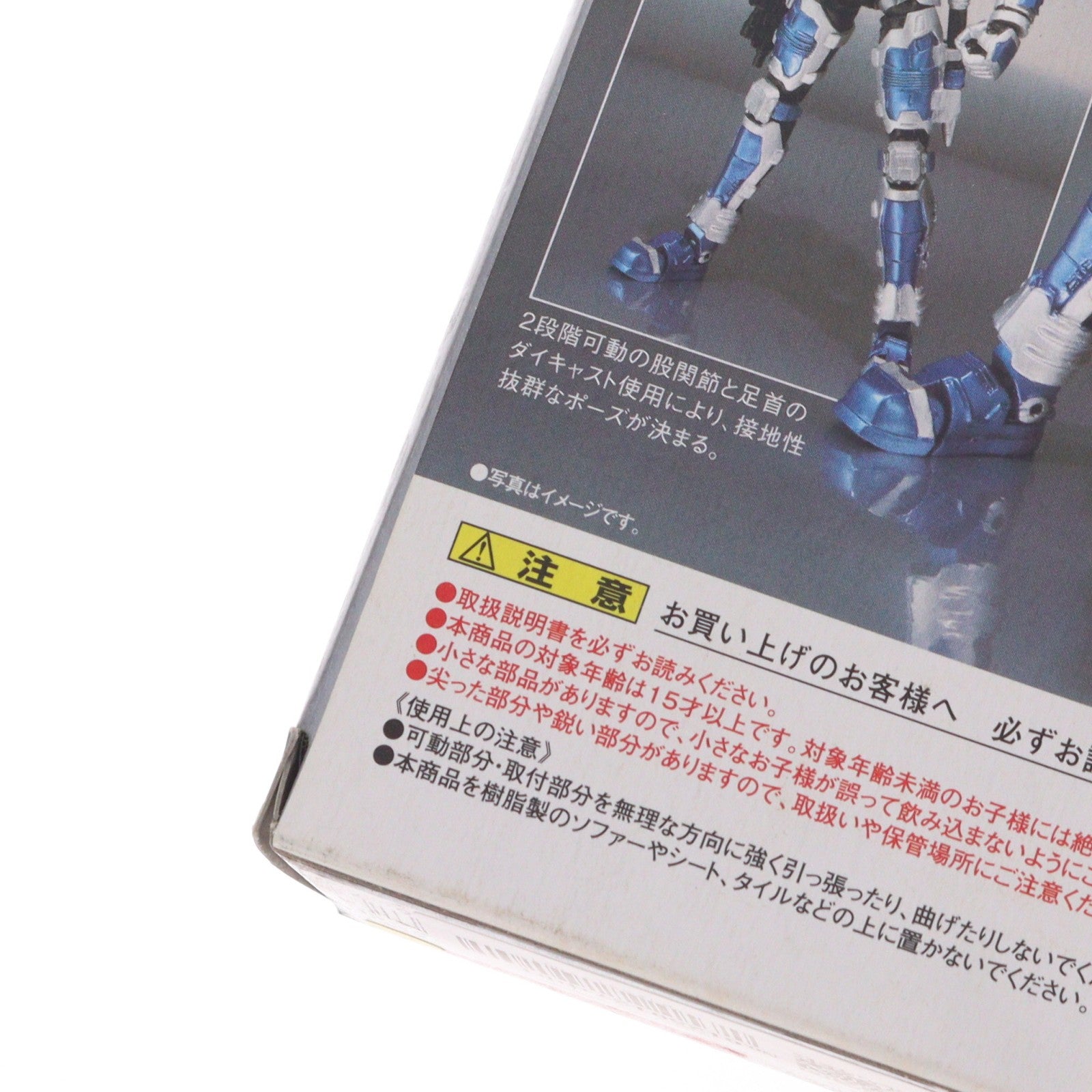 【中古即納】[FIG] S.H.Figuarts(フィギュアーツ) 仮面ライダーG3-X 仮面ライダーアギト 完成品 可動フィギュア バンダイ(20100529)