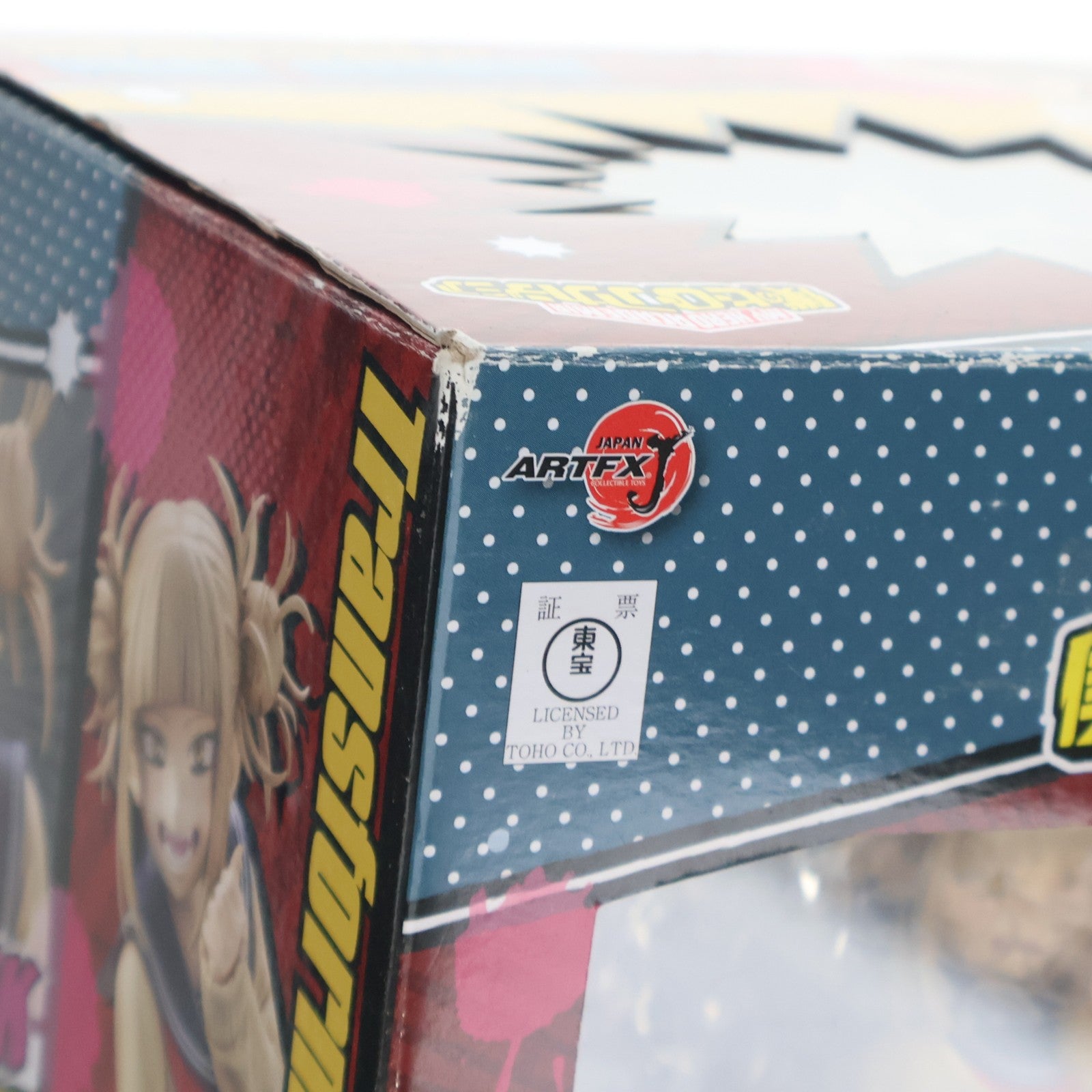 【中古即納】[FIG] ARTFX J トガヒミコ 僕のヒーローアカデミア 1/8 完成品 フィギュア(PP873) タカラトミー/コトブキヤ(20201031)
