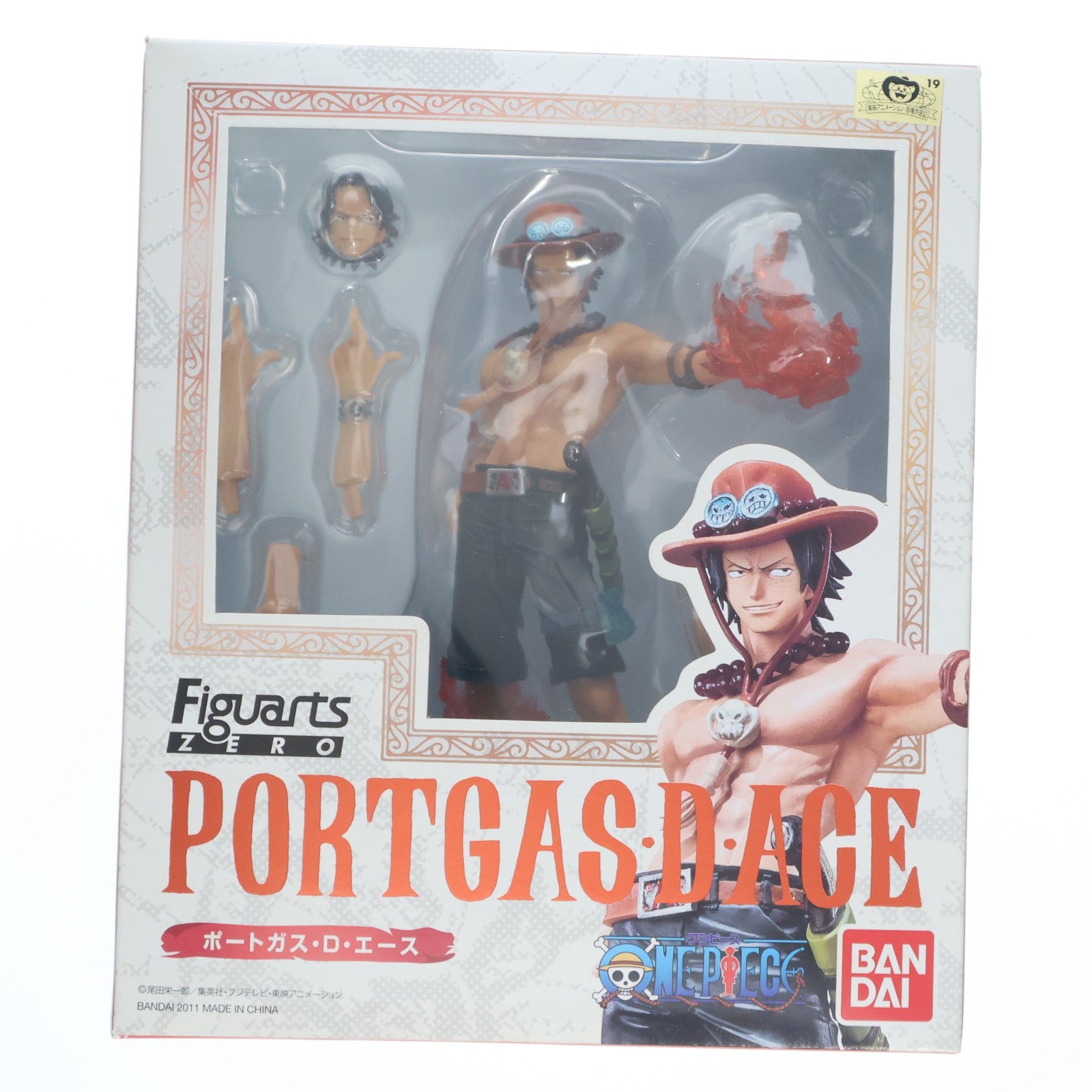 【中古即納】[FIG] フィギュアーツZERO ポートガス・D・エース ONE PIECE(ワンピース) 完成品 フィギュア バンダイ(20110820)