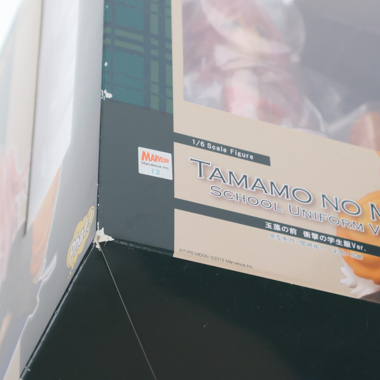 【中古即納】[FIG] 玉藻の前(たまものまえ) 衝撃の学生服Ver. Fate/EXTELLA(フェイト/エクステラ) 1/6完成品 フィギュア Phat!(ファット・カンパニー)(20180830)