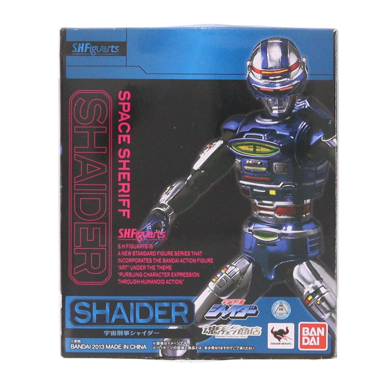 【中古即納】[FIG] 魂ウェブ商店限定 S.H.Figuarts(フィギュアーツ) 宇宙刑事シャイダー 完成品 可動フィギュア バンダイ(20131122)