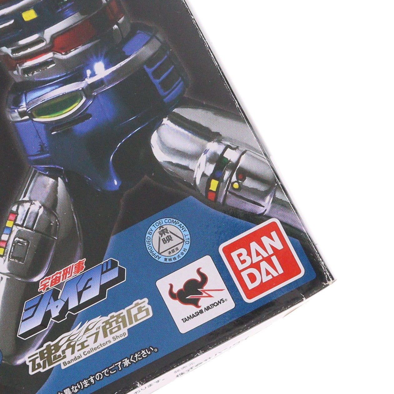 【中古即納】[FIG] 魂ウェブ商店限定 S.H.Figuarts(フィギュアーツ) 宇宙刑事シャイダー 完成品 可動フィギュア バンダイ(20131122)