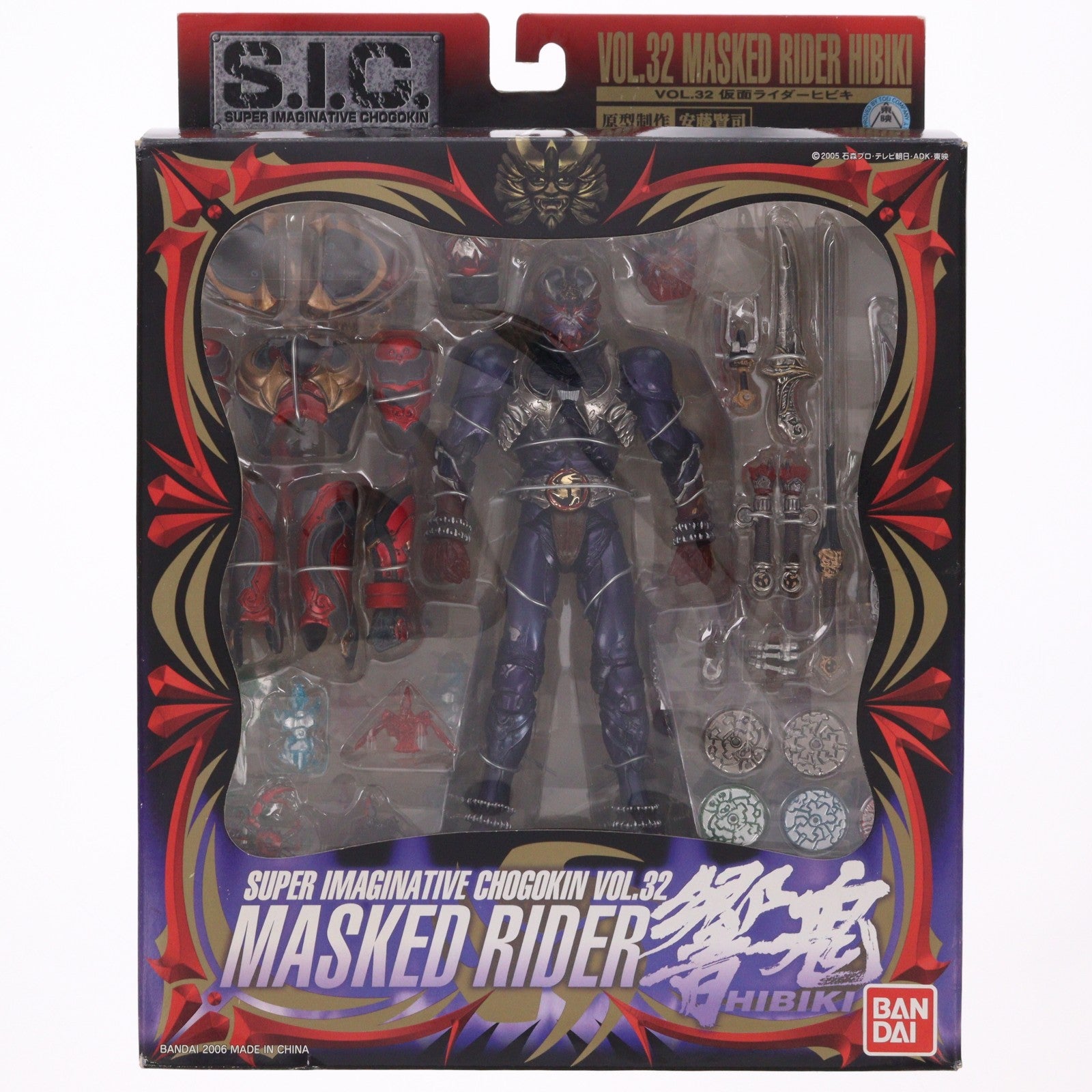 【中古即納】[FIG] S.I.C. VOL.32 仮面ライダー響鬼 完成品 可動フィギュア バンダイ(20060330)