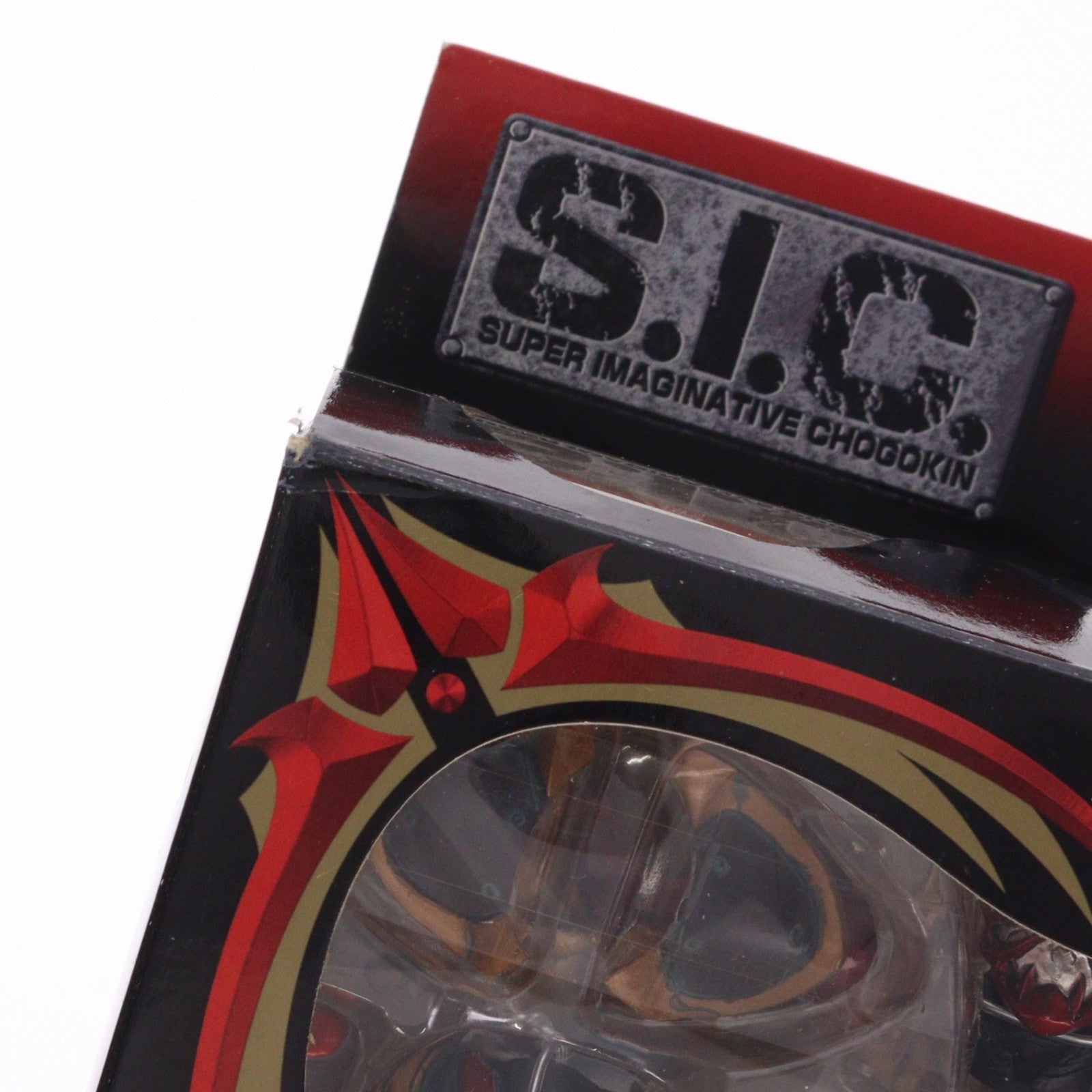 【中古即納】[FIG] S.I.C. VOL.32 仮面ライダー響鬼 完成品 可動フィギュア バンダイ(20060330)