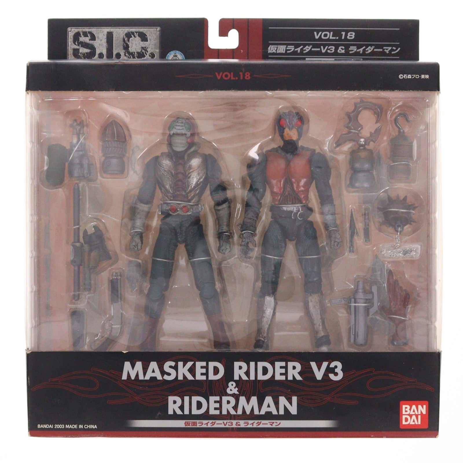 【中古即納】[FIG] S.I.C. VOL.18 仮面ライダーV3&ライダーマン 完成品 可動フィギュア バンダイ(20030215)
