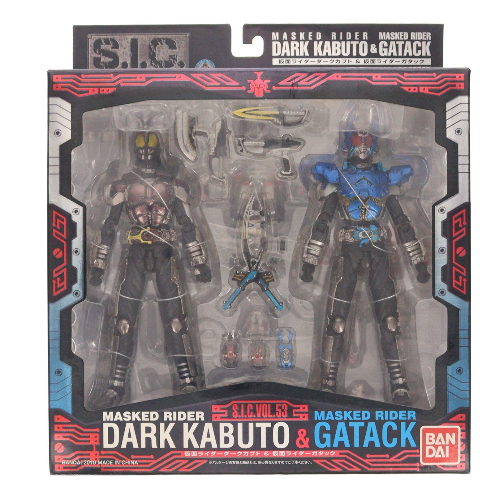 【中古即納】[FIG] S.I.C. VOL.53 仮面ライダーダークカブト&仮面ライダーガタック 仮面ライダーカブト 完成品 可動フィギュア バンダイ(20110129)