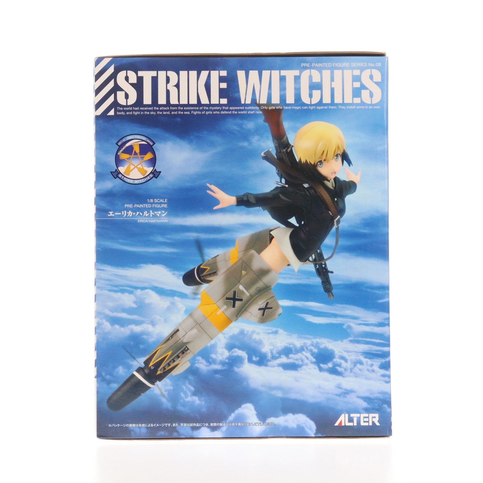 【中古即納】[FIG] エーリカ・ハルトマン ストライクウィッチーズ2 1/8 完成品 フィギュア アルター(20130403)