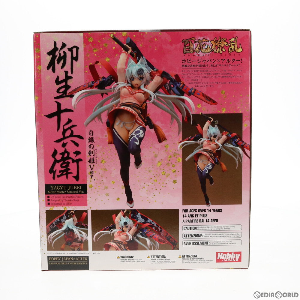 【中古即納】[FIG] 柳生十兵衛～白銀の剣姫Ver. 通常版 百花繚乱 1/8 完成品 フィギュア ホビージャパン誌上通販&オンラインショップ限定 ホビージャパン/アルター(20130531)