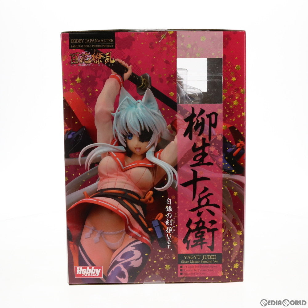 【中古即納】[FIG] 柳生十兵衛～白銀の剣姫Ver. 通常版 百花繚乱 1/8 完成品 フィギュア ホビージャパン誌上通販&オンラインショップ限定 ホビージャパン/アルター(20130531)
