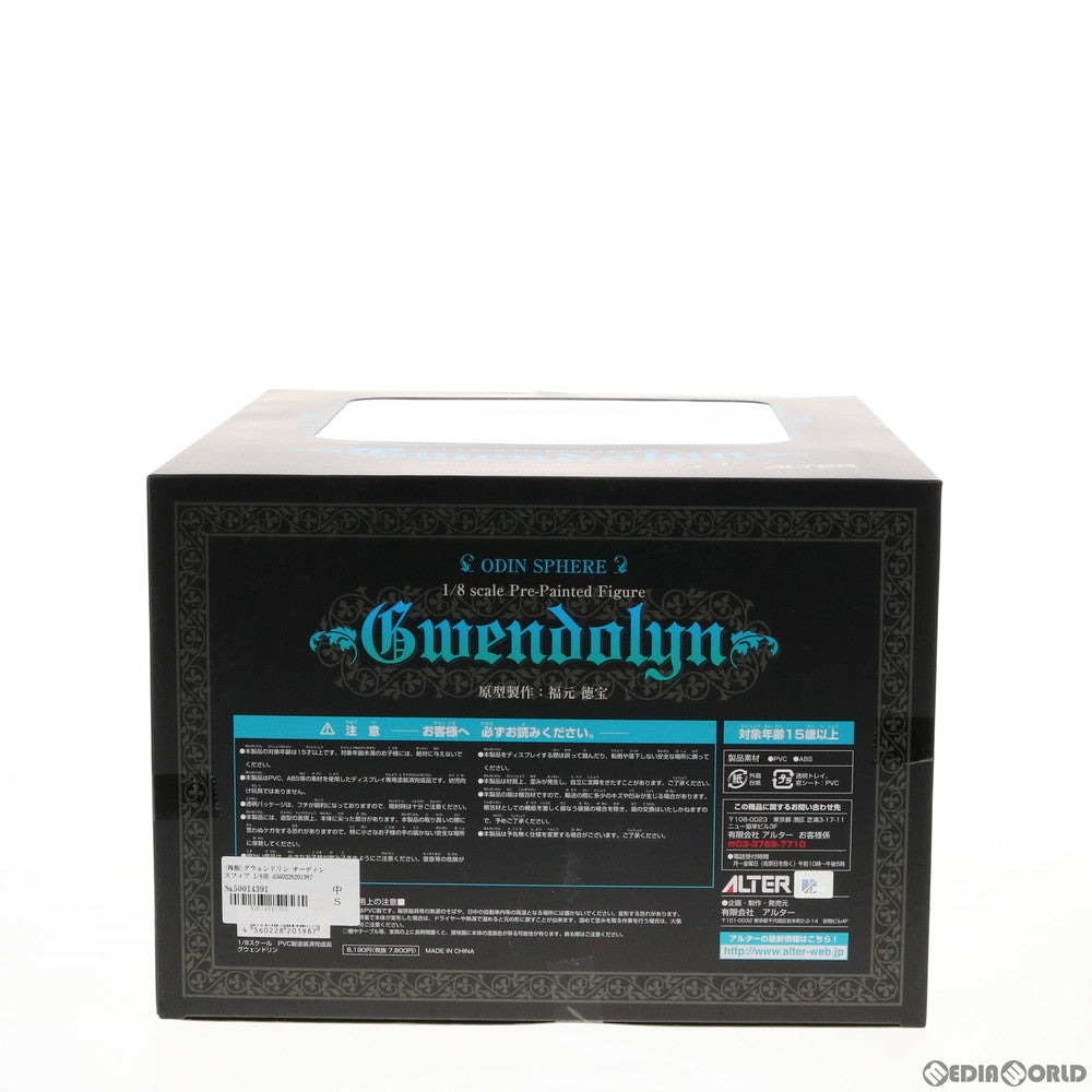 【中古即納】[FIG] グウェンドリン オーディンスフィア 1/8 完成品 フィギュア アルター(20101124)