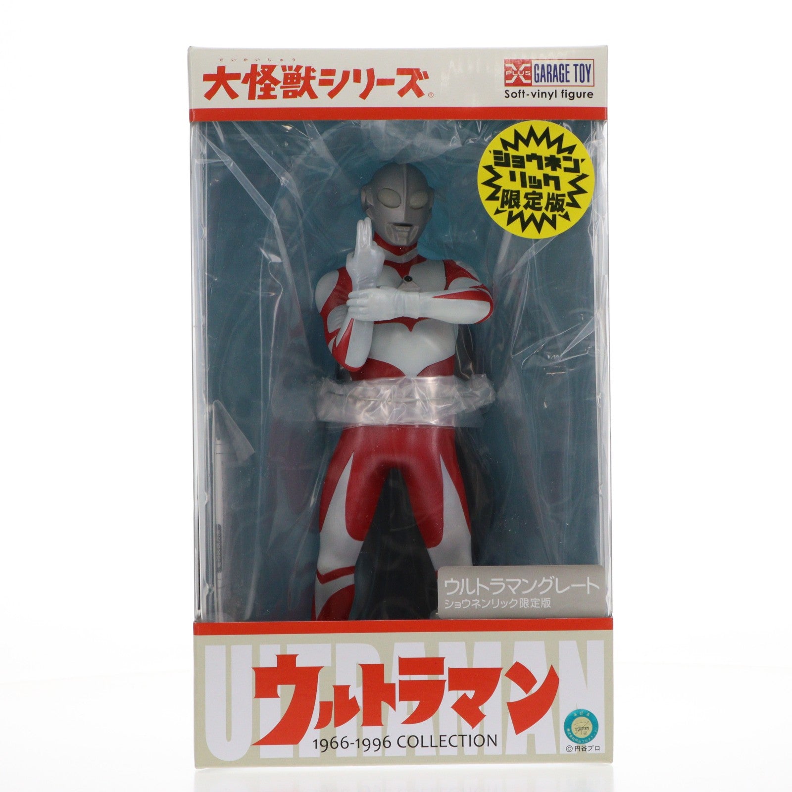 【中古即納】[FIG] 大怪獣シリーズ ウルトラマングレート ショウネンリック限定版 ウルトラマンG(グレート) 完成品 フィギュア エクスプラス(20180531)