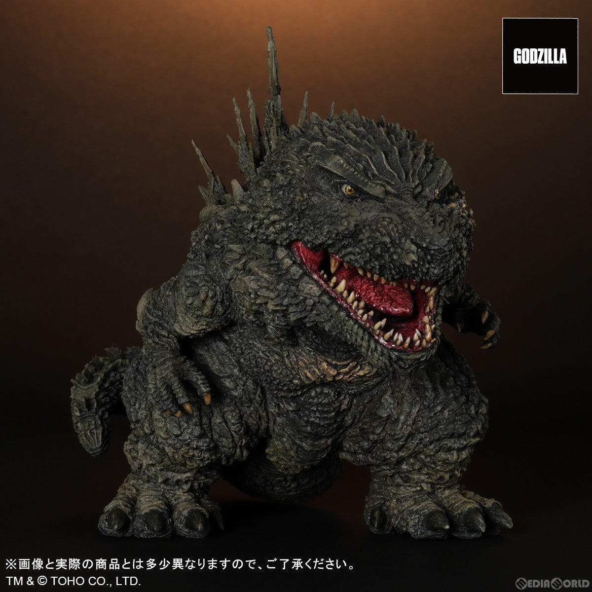 【中古即納】[FIG] デフォリアル ゴジラ(2023) ゴジラ-1.0 完成品 フィギュア プレックス/エクスプラス(20240621)