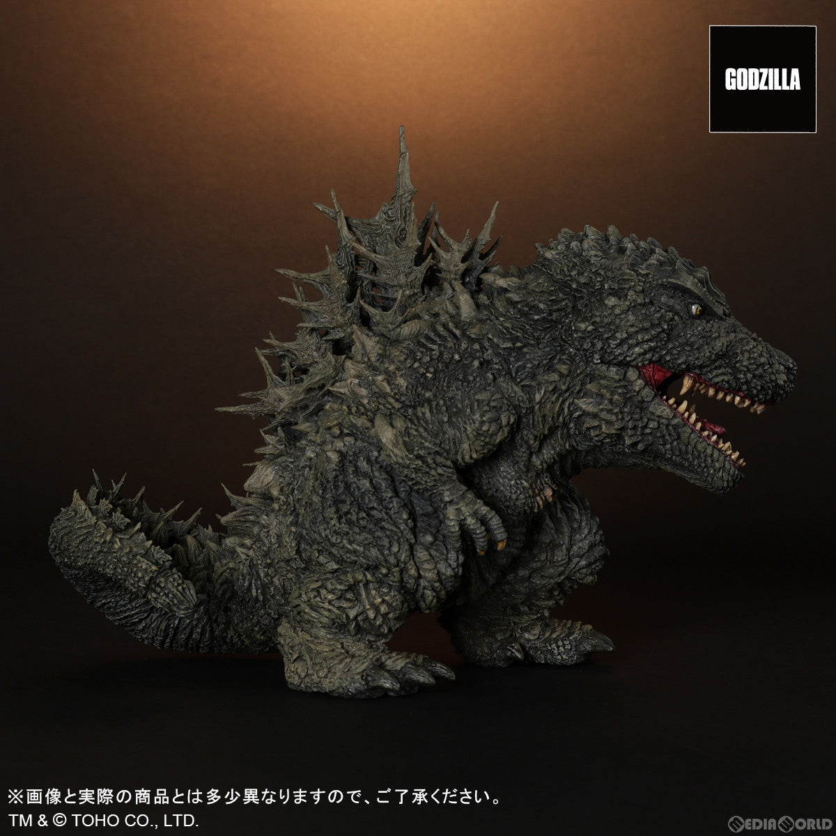 【中古即納】[FIG] デフォリアル ゴジラ(2023) ゴジラ-1.0 完成品 フィギュア プレックス/エクスプラス(20240621)
