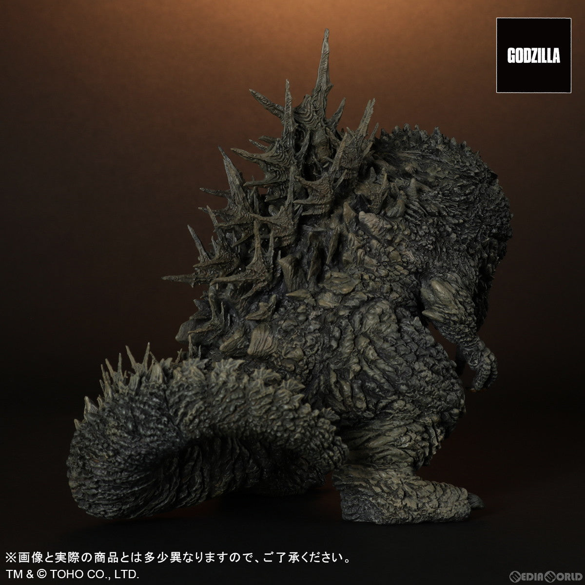 【中古即納】[FIG] デフォリアル ゴジラ(2023) ゴジラ-1.0 完成品 フィギュア プレックス/エクスプラス(20240621)