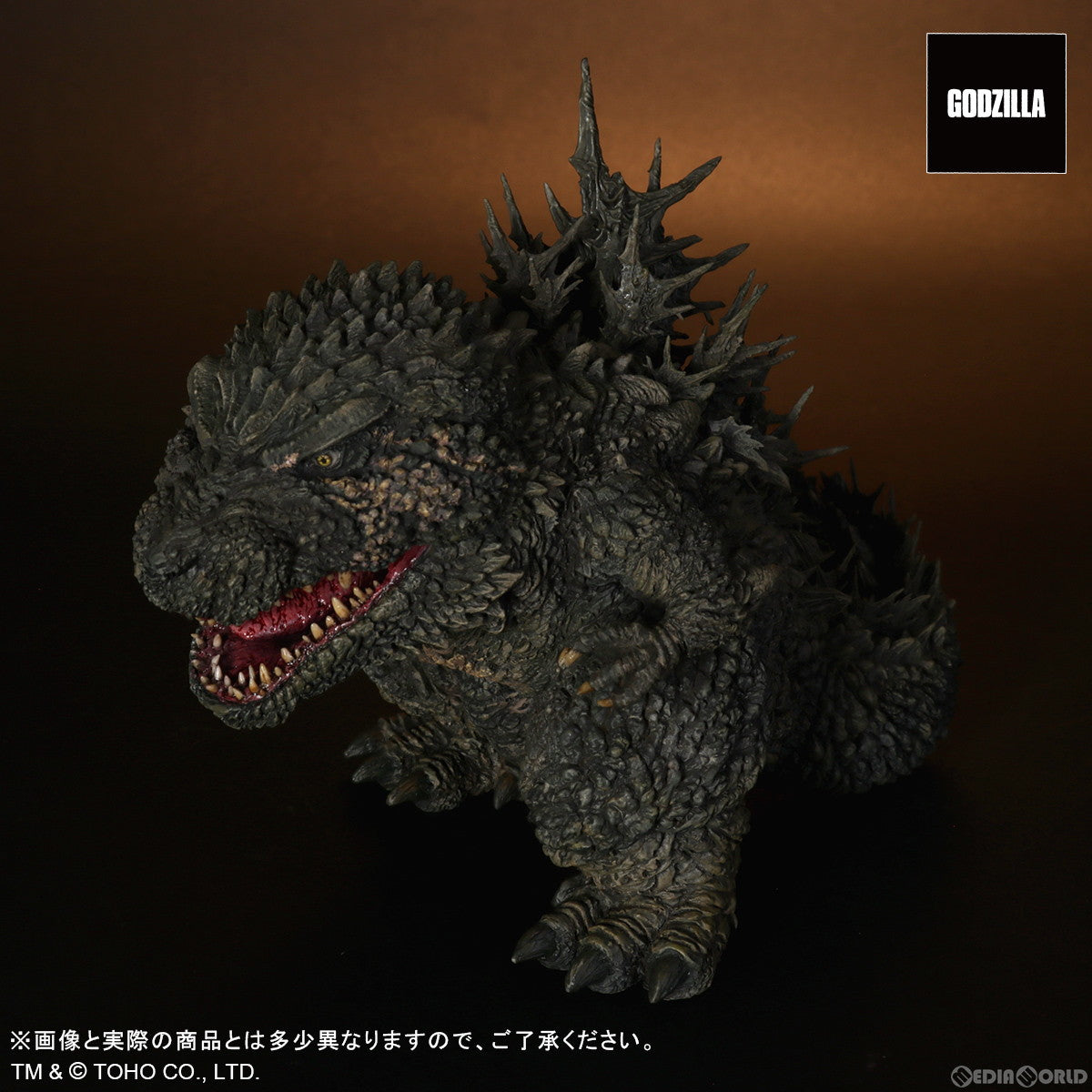 【中古即納】[FIG] デフォリアル ゴジラ(2023) ゴジラ-1.0 完成品 フィギュア プレックス/エクスプラス(20240621)