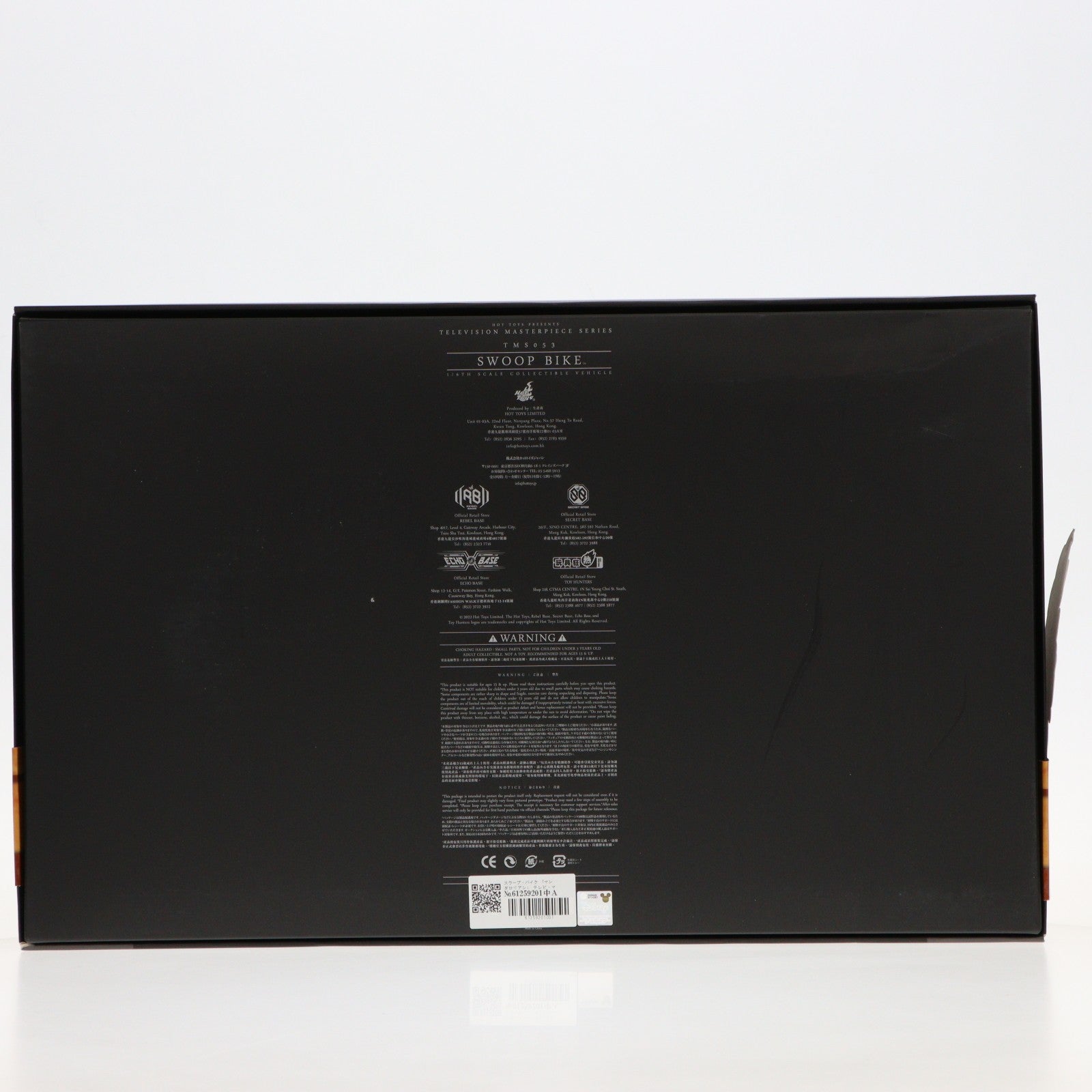 【中古即納】[FIG] テレビ・マスターピース スウープ・バイク STAR WARS(スター・ウォーズ) ザ・マンダロリアン 1/6 完成品 可動フィギュア(TM#053) ホットトイズ(20221126)