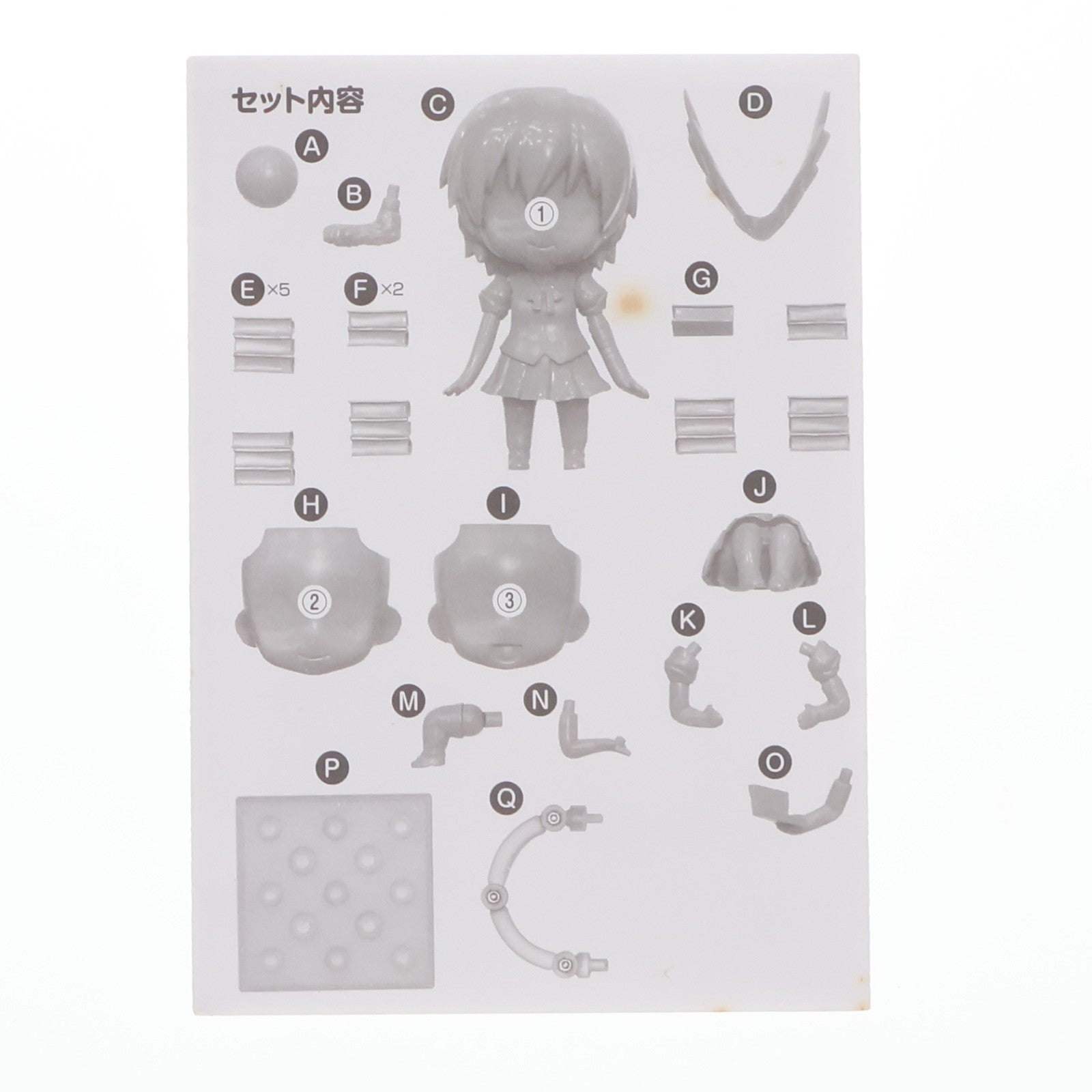 【中古即納】[FIG] ねんどろいど 384 神原駿河(かんばるするが) 化物語 完成品 可動フィギュア グッドスマイルカンパニー(20140427)