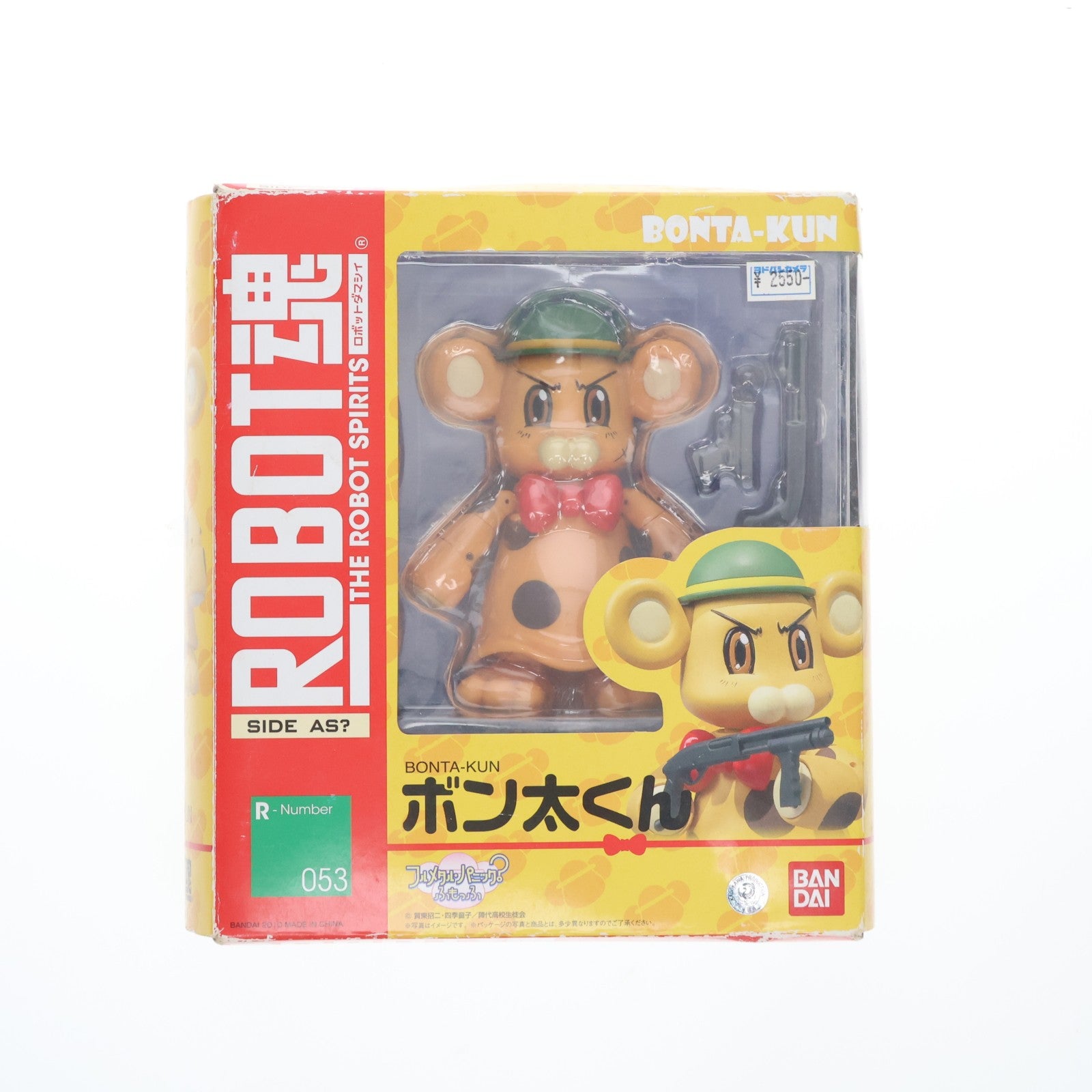 【中古即納】[FIG] ROBOT魂(SIDE AS～) ボン太くん フルメタル・パニック! 完成品 可動フィギュア バンダイ(20100220)