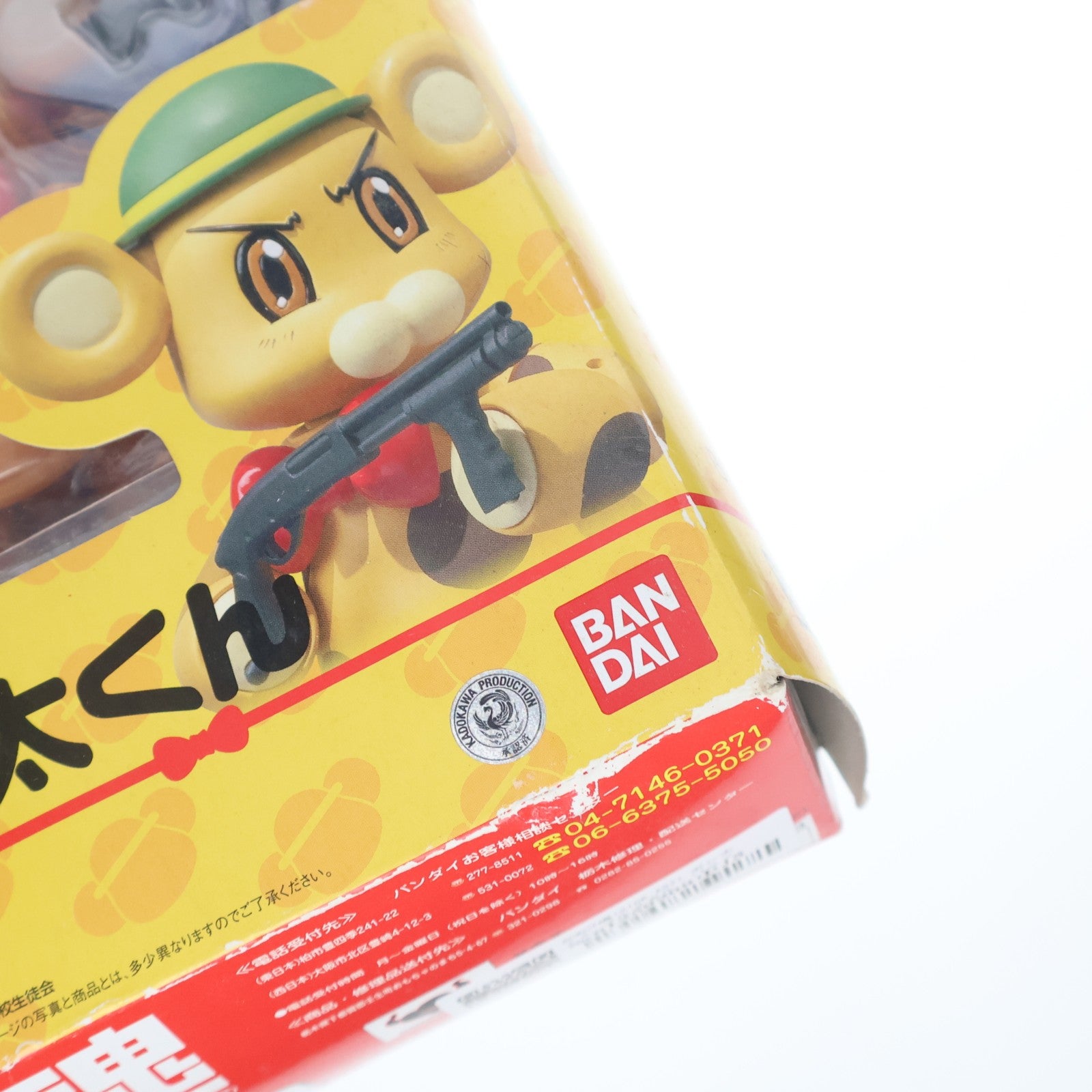 【中古即納】[FIG] ROBOT魂(SIDE AS～) ボン太くん フルメタル・パニック! 完成品 可動フィギュア バンダイ(20100220)
