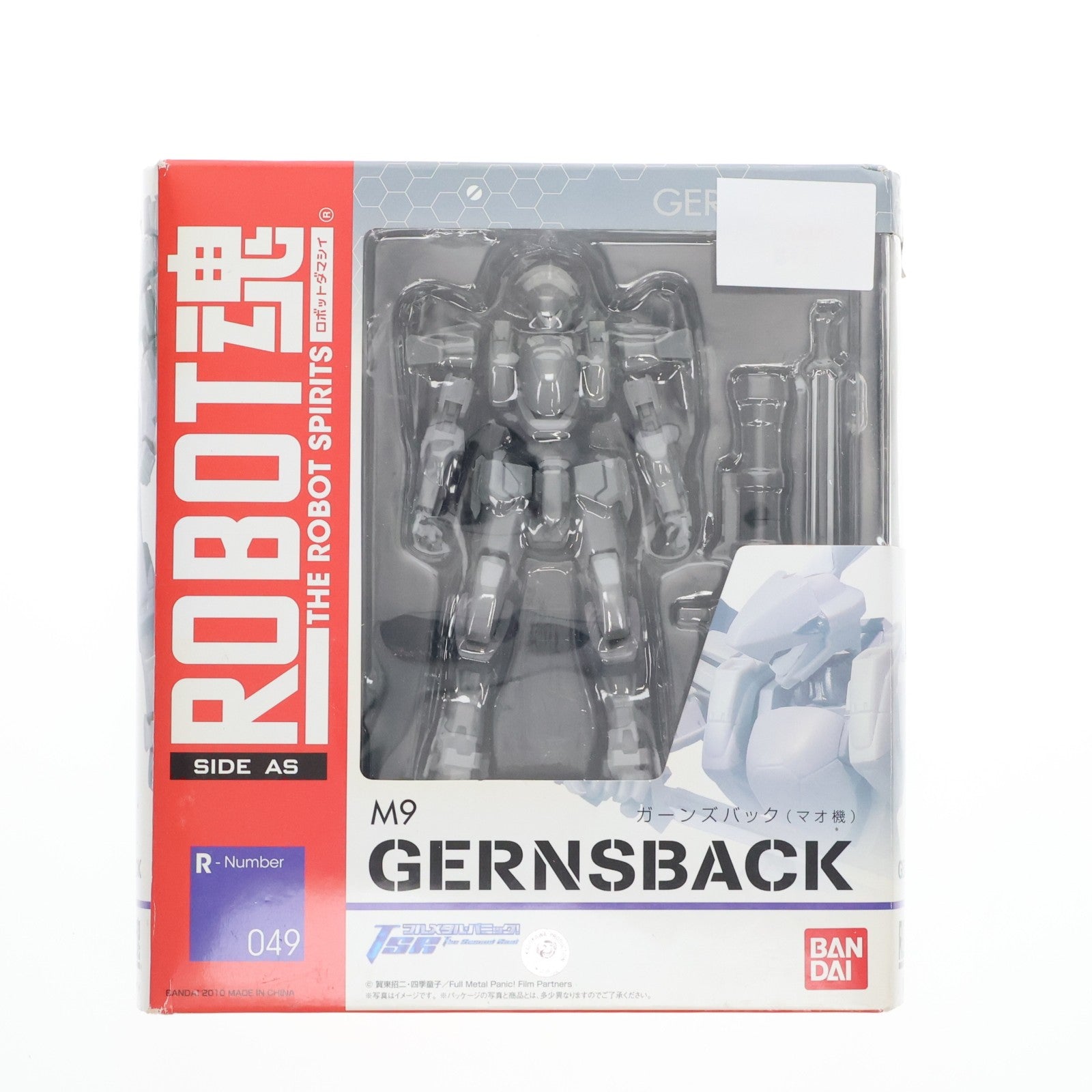 【中古即納】[FIG] ROBOT魂(SIDE AS) M9 ガーンズバック(マオ機) フルメタル・パニック! 完成品 可動フィギュア バンダイ(20100123)