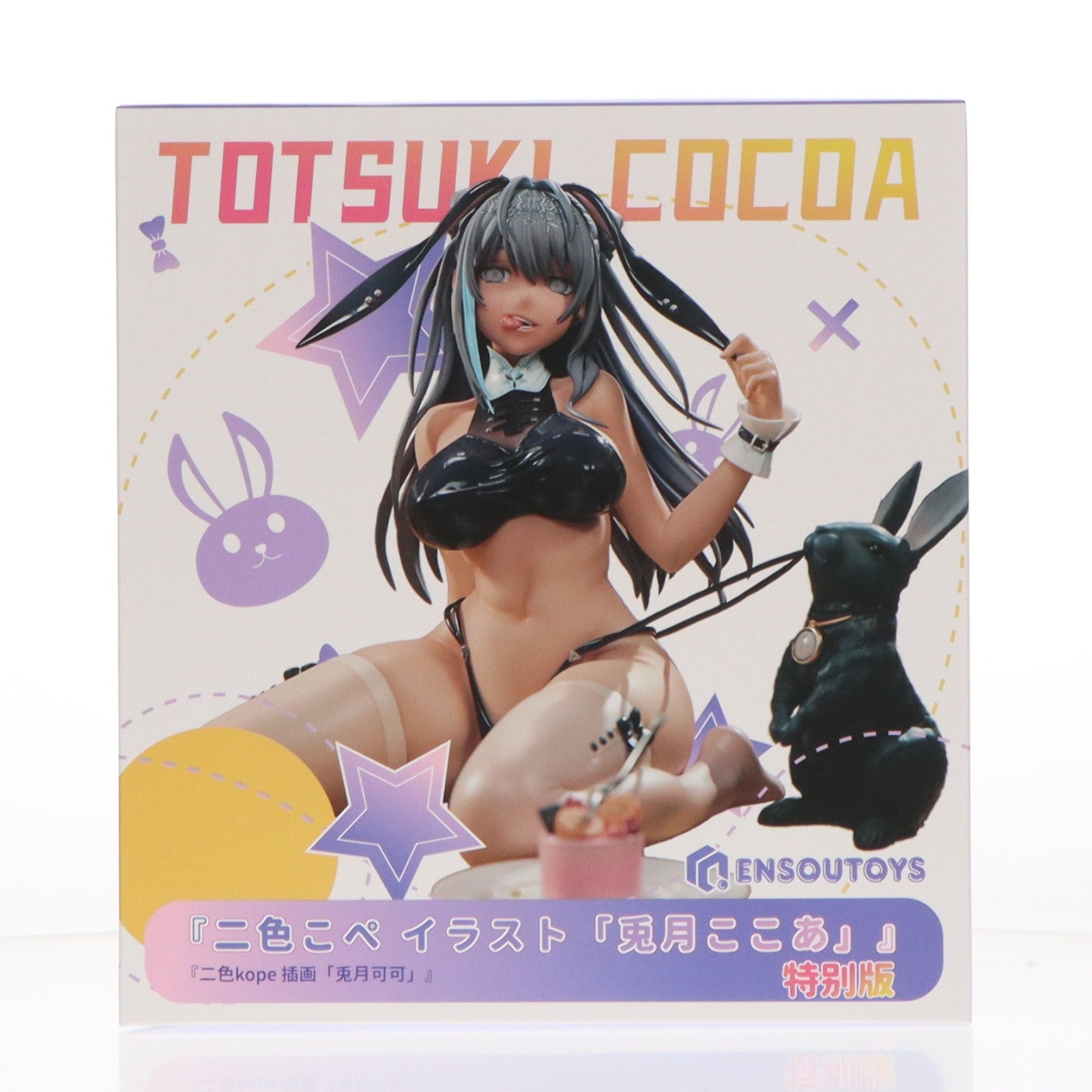 【中古即納】[FIG] バッジ&タペストリー付属 二色こぺイラスト 兎月ここあ(とつきここあ) 特別版 1/5 完成品 フィギュア ENSOUTOYS(エンソウトイズ)(20251128)